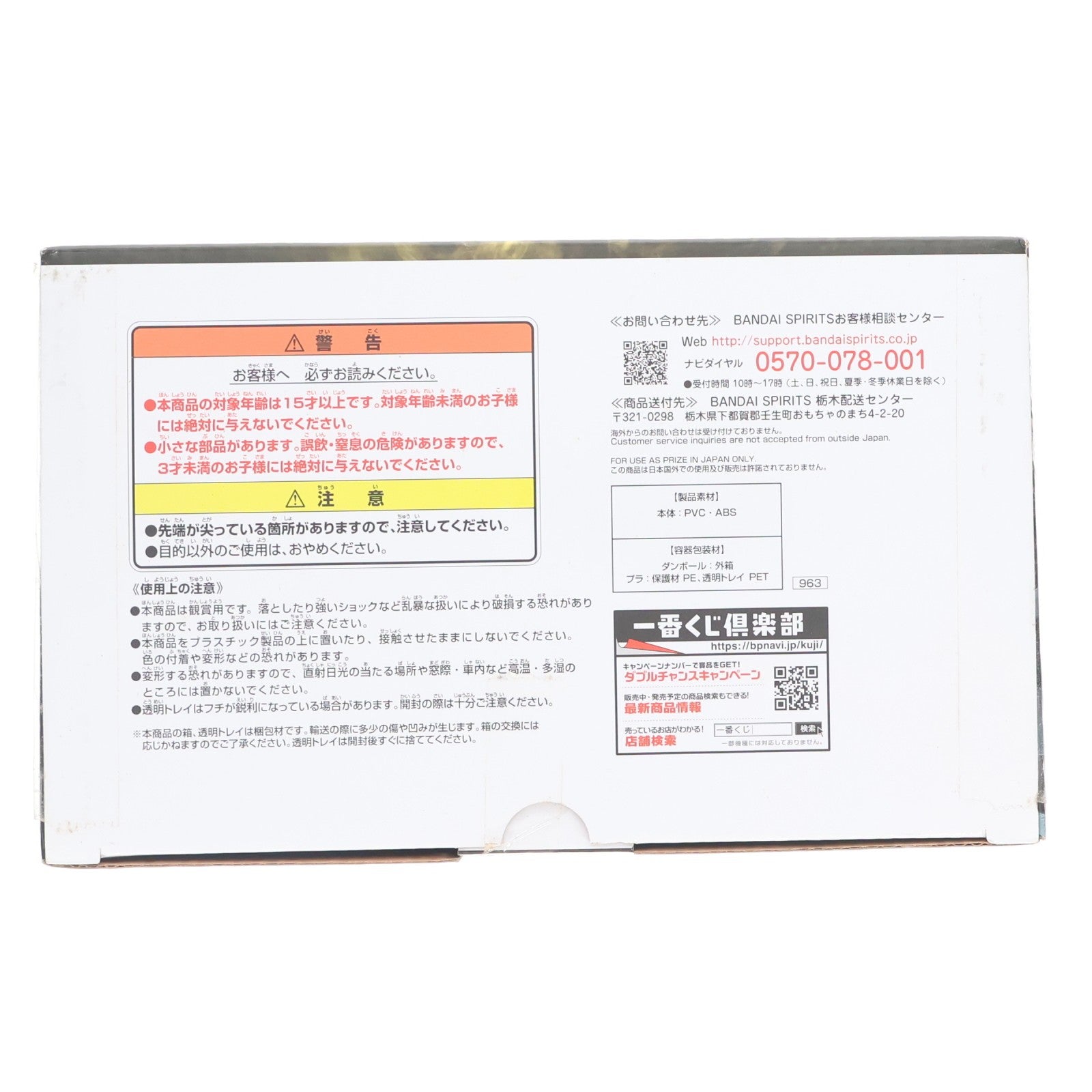 【中古即納】[FIG] B賞 クイーン -魂豪示像- 一番くじ ワンピース EX 龍と袂を連ねし猛者達 ONE PIECE フィギュア プライズ(963) バンダイスピリッツ(20211113)