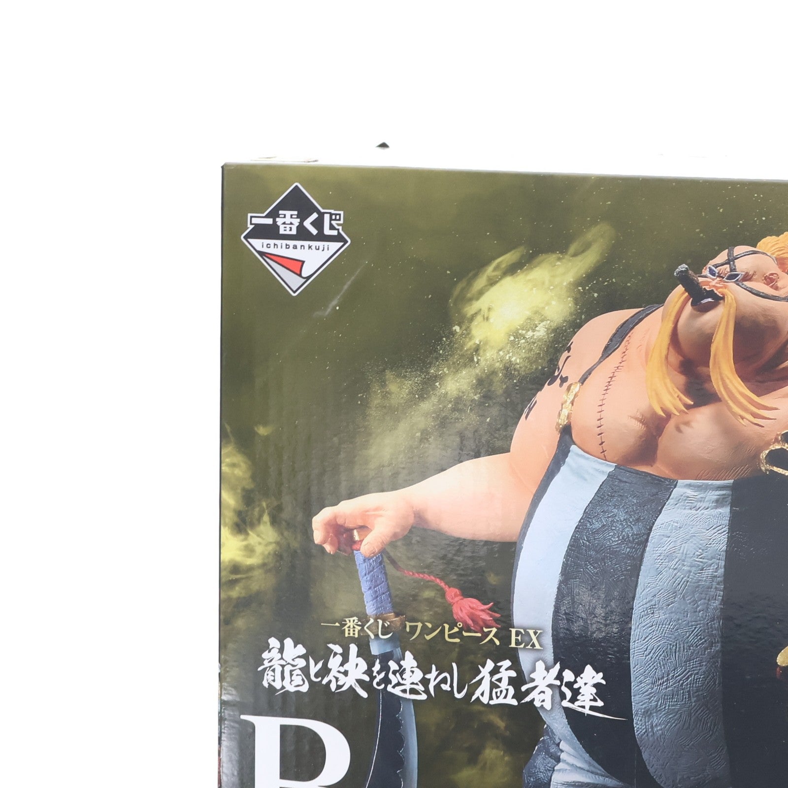 【中古即納】[FIG] B賞 クイーン -魂豪示像- 一番くじ ワンピース EX 龍と袂を連ねし猛者達 ONE PIECE フィギュア プライズ(963) バンダイスピリッツ(20211113)