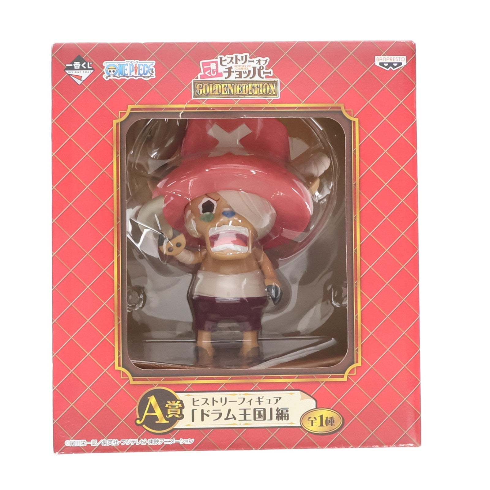 【中古即納】[FIG] A賞 チョッパー(ドラム王国編) 一番くじ ヒストリー オブ チョッパー GOLDEN EDITION ヒストリーフィギュア ONE PIECE(ワンピース) プライズ バンプレスト(20121110)