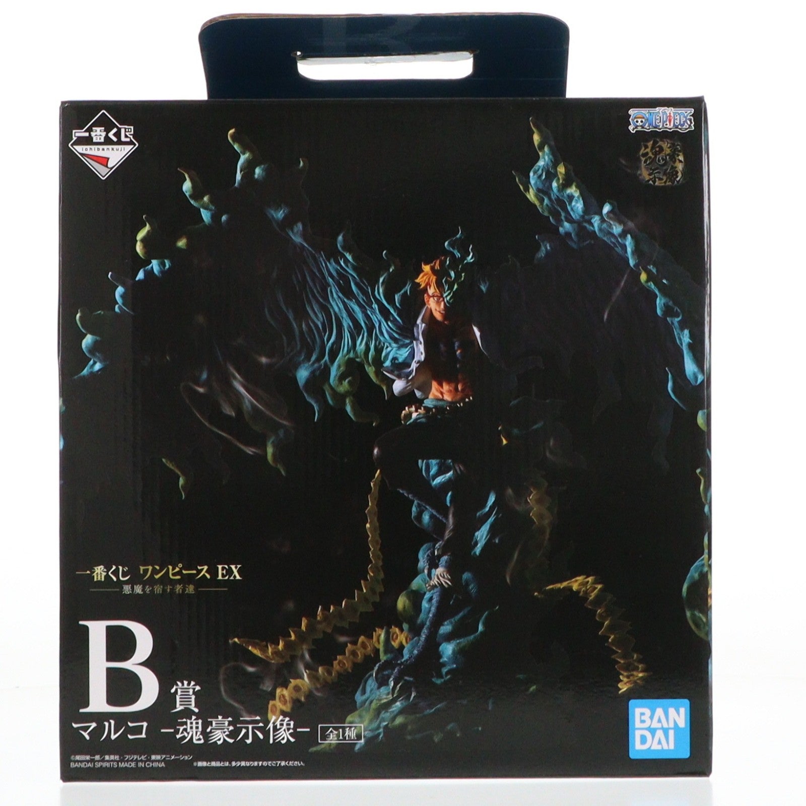 【中古即納】[FIG] B賞 マルコ -魂豪示像- 一番くじ ワンピースEX 悪魔を宿す者達 ONE PIECE フィギュア プライズ(836) バンダイスピリッツ(20210515)