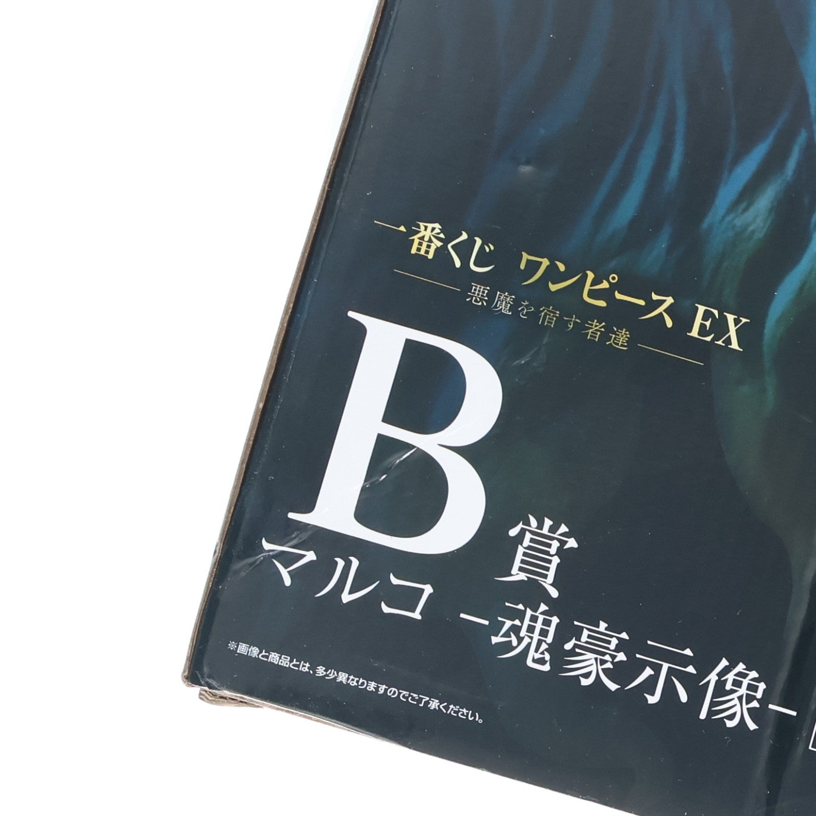 【中古即納】[FIG] B賞 マルコ -魂豪示像- 一番くじ ワンピースEX 悪魔を宿す者達 ONE PIECE フィギュア プライズ(836) バンダイスピリッツ(20210515)