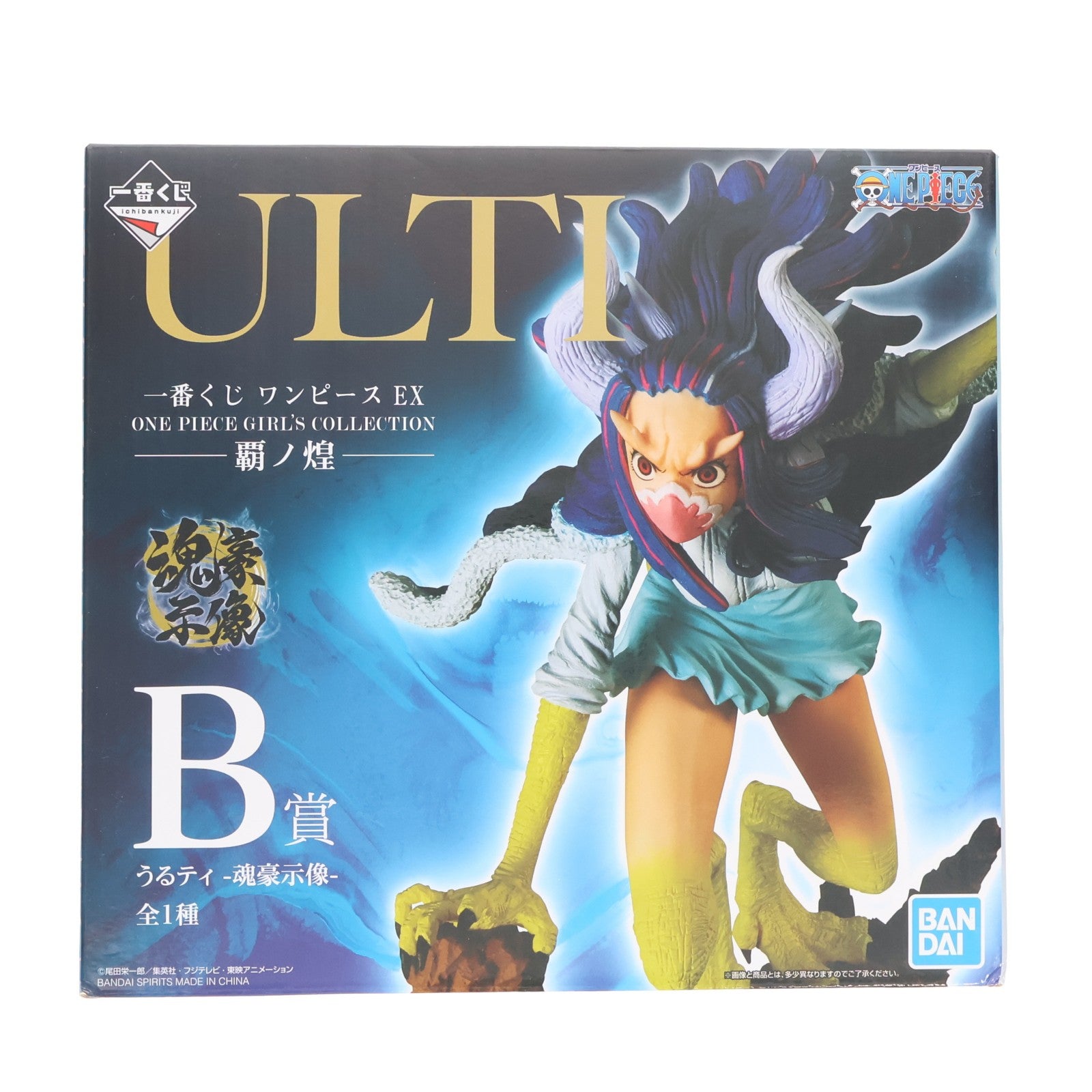 【中古即納】[FIG] B賞 うるティ -魂豪示像- 一番くじ ワンピース EX ONE PIECE GIRL'S COLLECTION 覇ノ煌 ONE PIECE フィギュア プライズ(62247) バンダイスピリッツ(20220604)