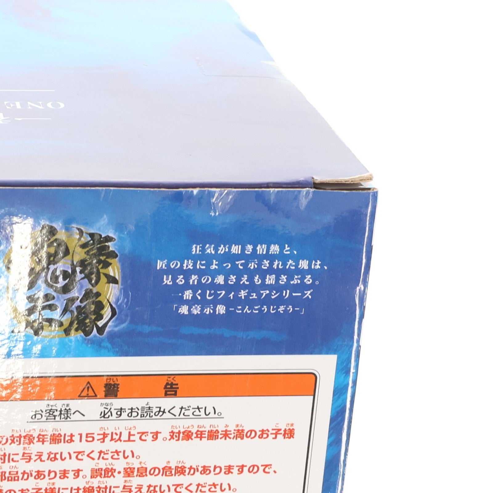【中古即納】[FIG] B賞 うるティ -魂豪示像- 一番くじ ワンピース EX ONE PIECE GIRL'S COLLECTION 覇ノ煌 ONE PIECE フィギュア プライズ(62247) バンダイスピリッツ(20220604)