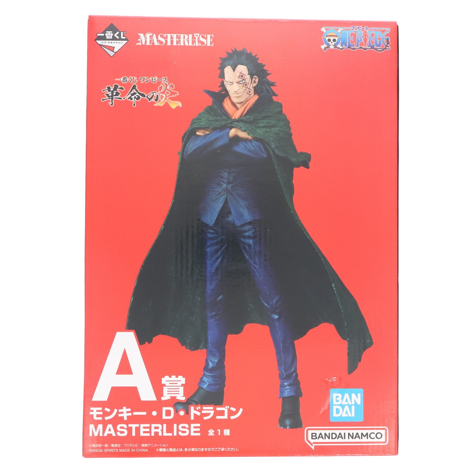 【中古即納】[FIG] A賞 モンキー・D・ドラゴン 一番くじ ワンピース 革命の炎 MASTERLISE ONE PIECE フィギュア プライズ バンダイスピリッツ(20240223)