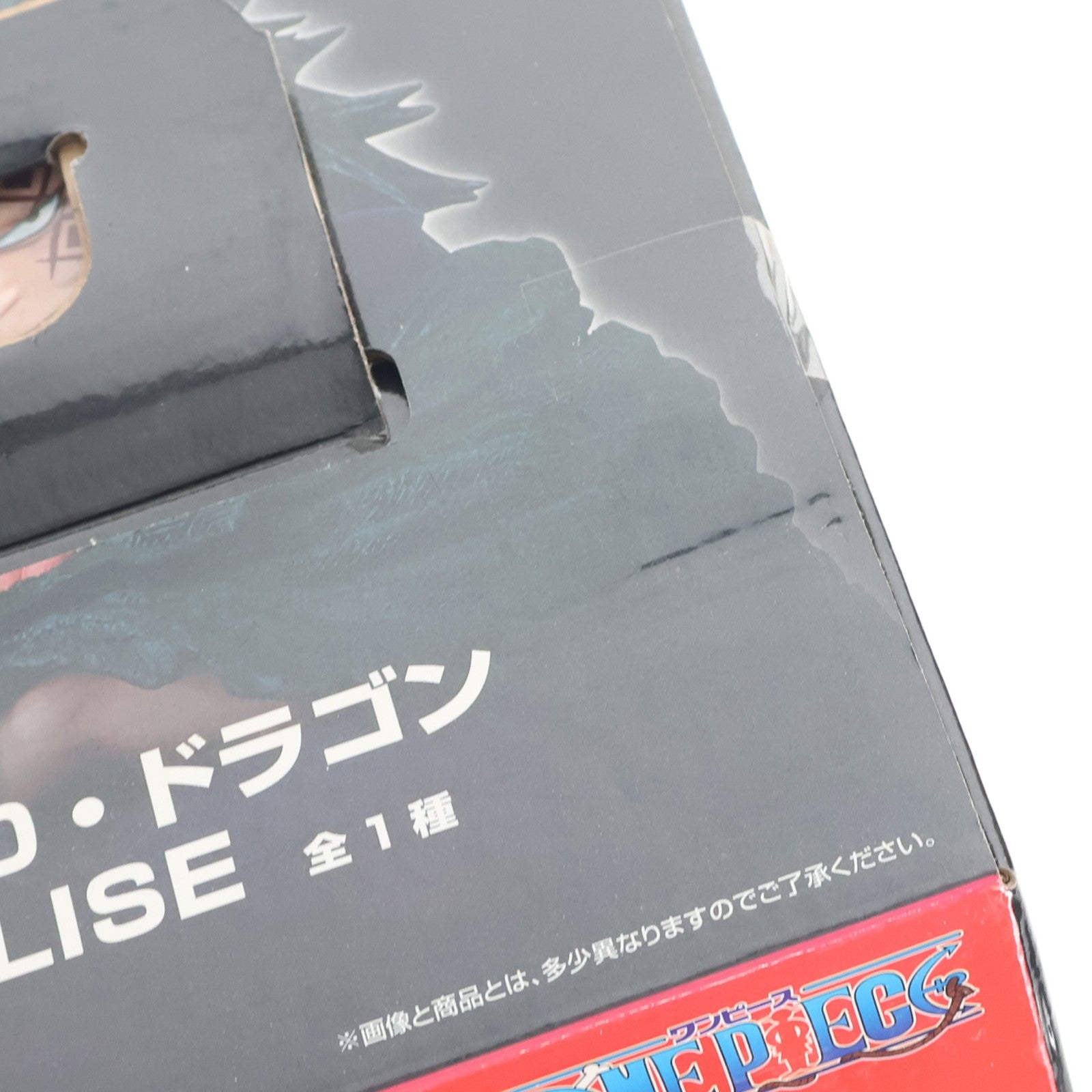 【中古即納】[FIG] A賞 モンキー・D・ドラゴン 一番くじ ワンピース 革命の炎 MASTERLISE ONE PIECE フィギュア プライズ バンダイスピリッツ(20240223)