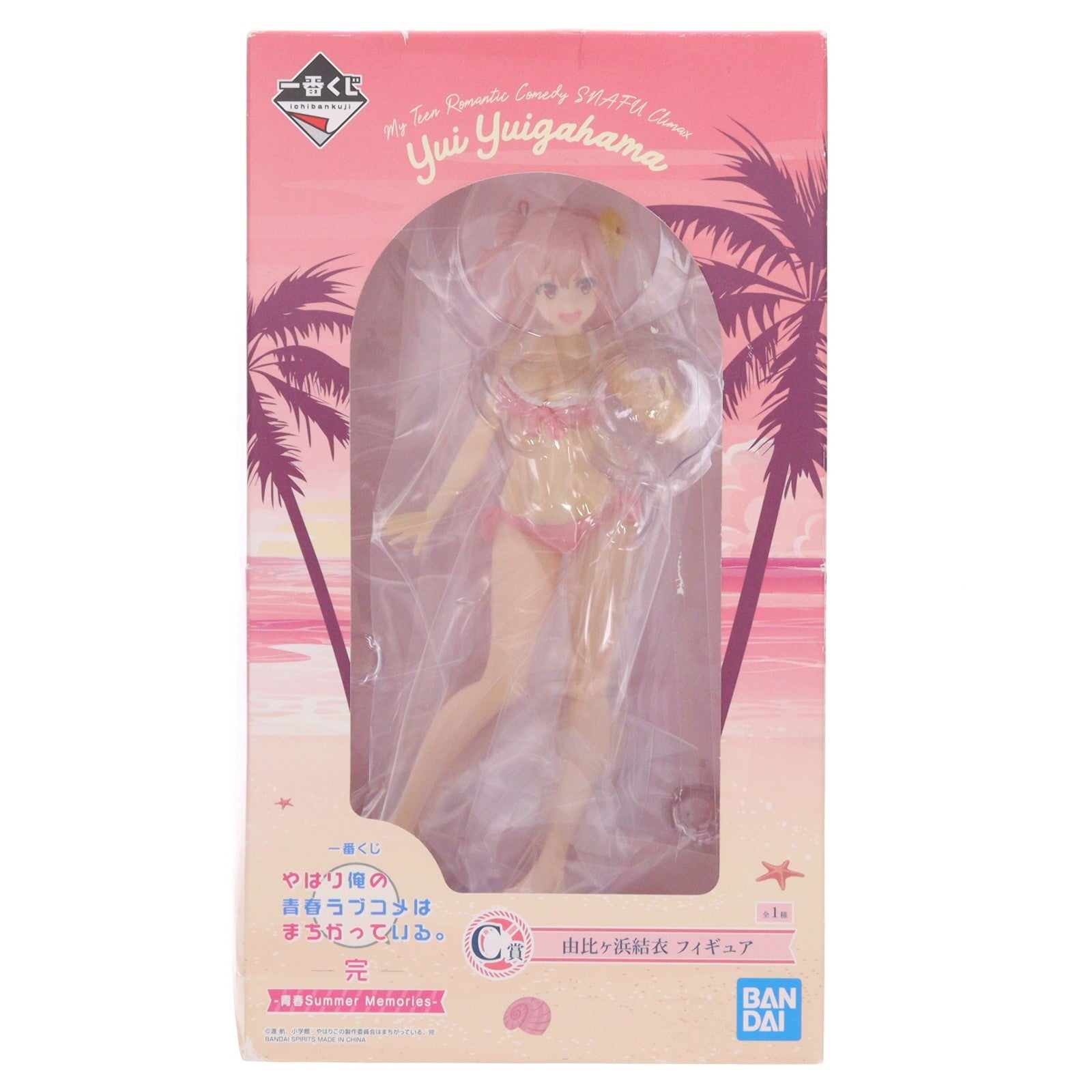 【中古即納】[FIG] C賞 由比ヶ浜結衣(ゆいがはまゆい) フィギュア 一番くじ やはり俺の青春ラブコメはまちがっている。完 -青春Summer Memories- プライズ(554) バンダイスピリッツ(20201010)