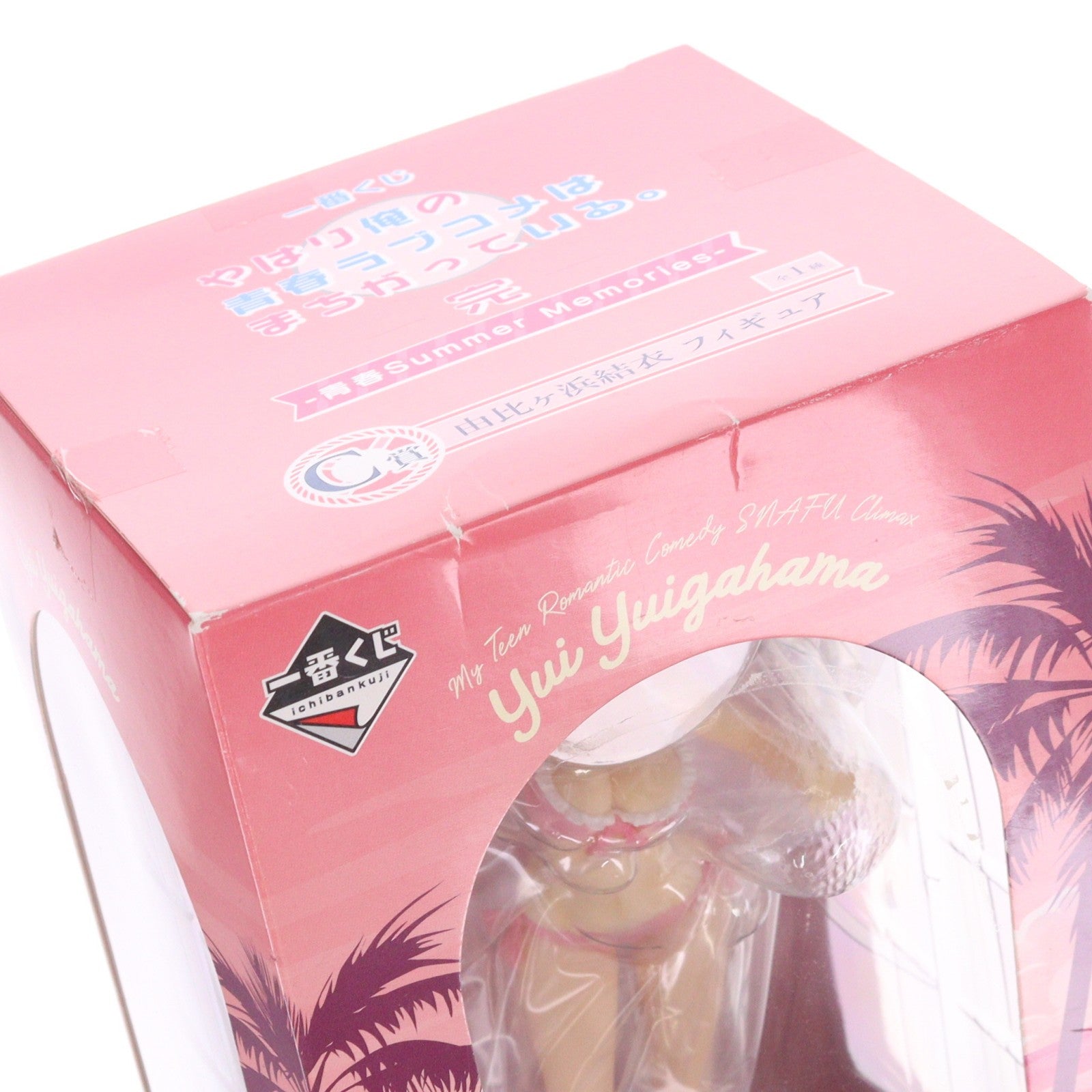 【中古即納】[FIG] C賞 由比ヶ浜結衣(ゆいがはまゆい) フィギュア 一番くじ やはり俺の青春ラブコメはまちがっている。完 -青春Summer Memories- プライズ(554) バンダイスピリッツ(20201010)