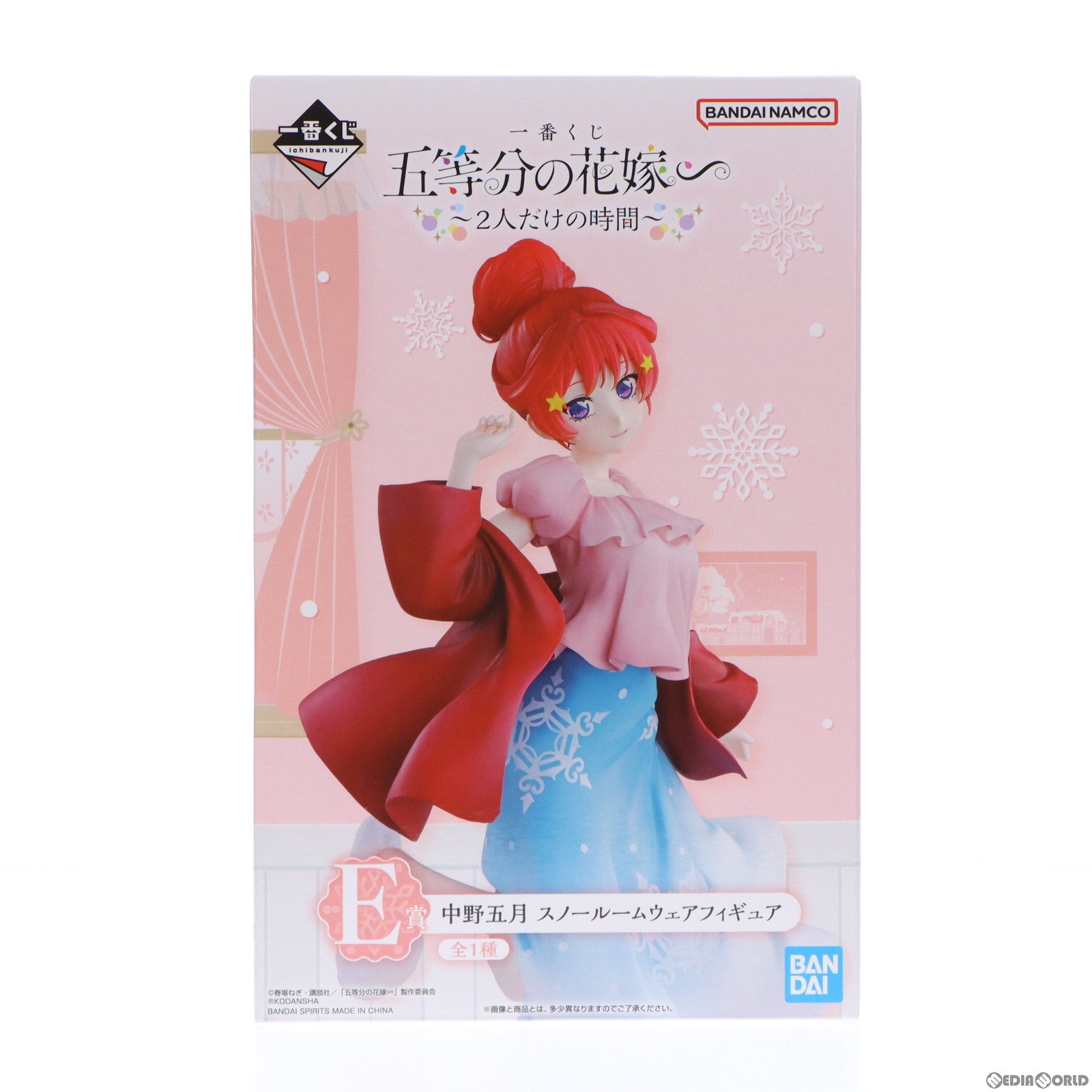 【中古即納】[FIG] E賞 中野五月(なかのいつき) スノールームウェアフィギュア 一番くじ 五等分の花嫁∽ -2人だけの時間- プライズ バンダイスピリッツ(20240217)