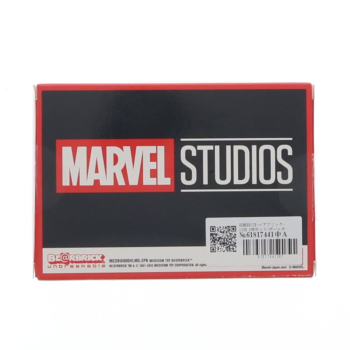 【中古即納】[FIG] ペアボックス賞 BE@RBRICK(ベアブリック) 100% 2体セット(ボールチェーン付き) D.ホークアイ&ブラック・ウィドウ Happyくじ BE@RBRICK MARVEL STUDIOS(マーベル・スタジオ) 可動フィギュア プライズ サニーサイドアップ(20250830)