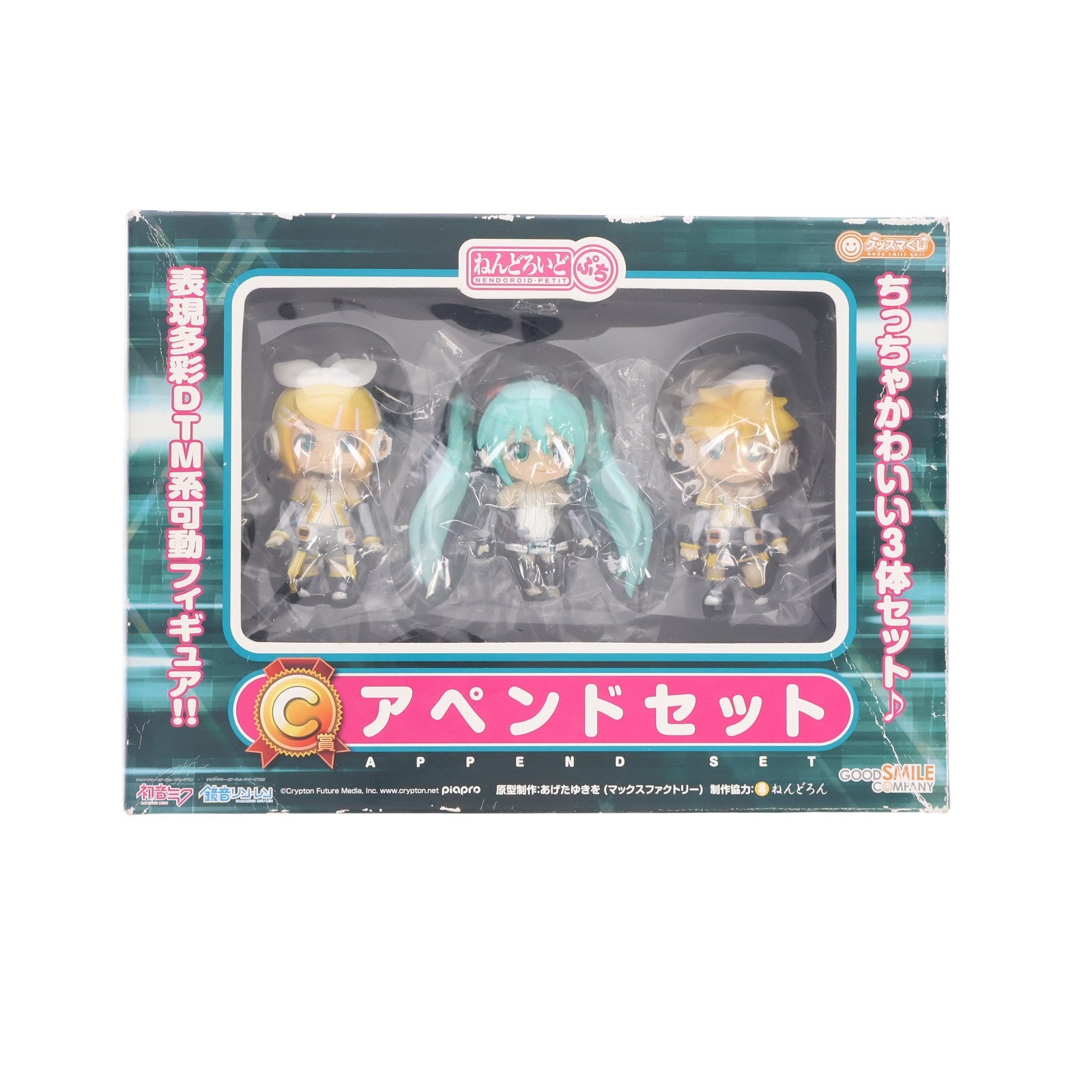 【中古即納】[FIG] C賞 ねんどろいどぷち ミク・リン・レン アペンドセット グッスマくじ 初音ミク 2012 Winter Ver. フィギュア プライズ グッドスマイルカンパニー(20121204)