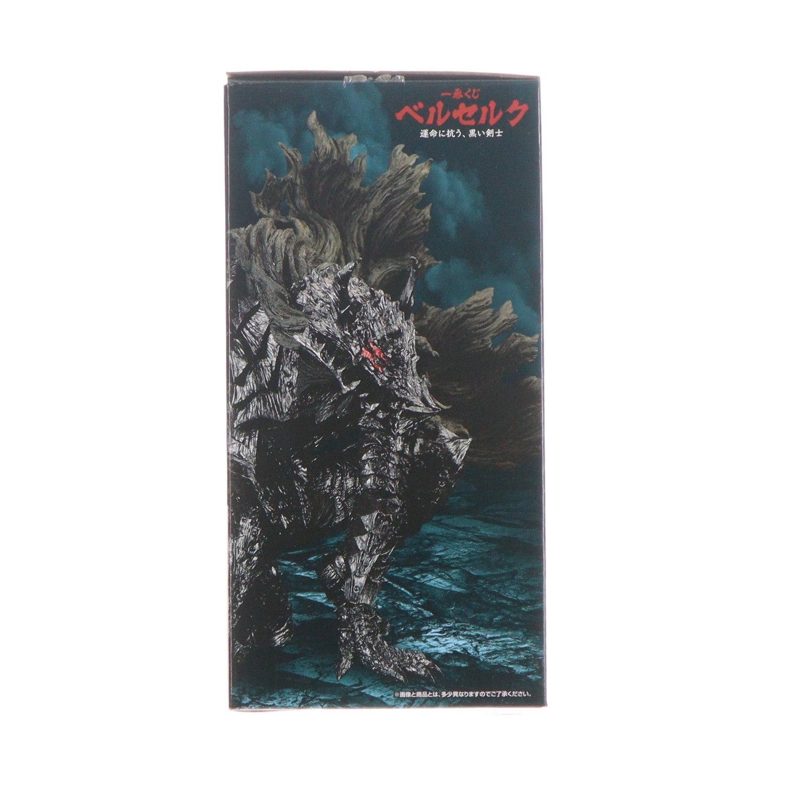 【中古即納】[FIG] A賞 ガッツ MASTERLISE 一番くじ ベルセルク 運命に抗う、黒い剣士 フィギュア プライズ バンダイスピリッツ(20240914)