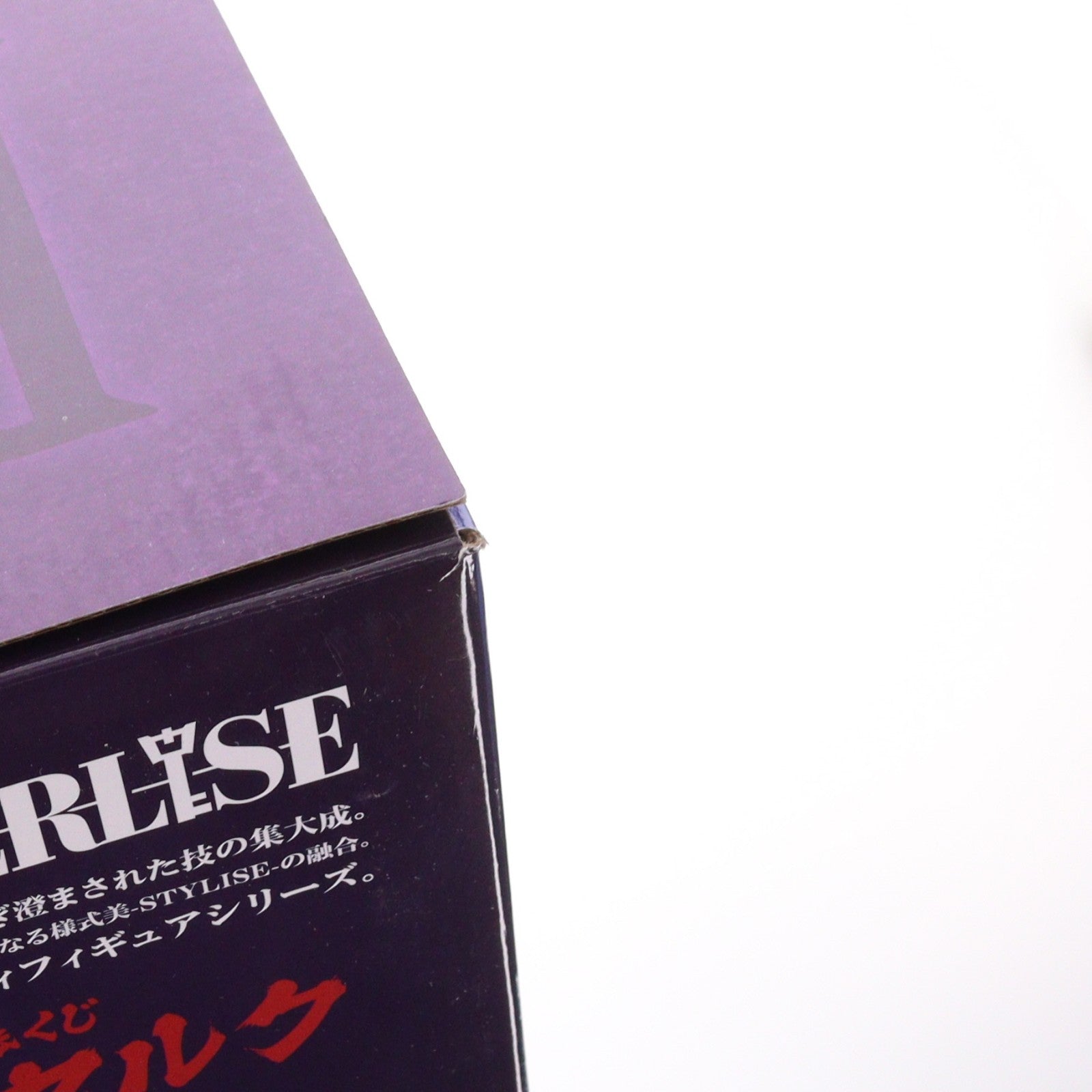 【中古即納】[FIG] ラストワン賞 髑髏の騎士(騎乗)(どくろのきし) MASTERLISE 一番くじ ベルセルク 反撃の誓い フィギュア プライズ バンダイスピリッツ(20250920)