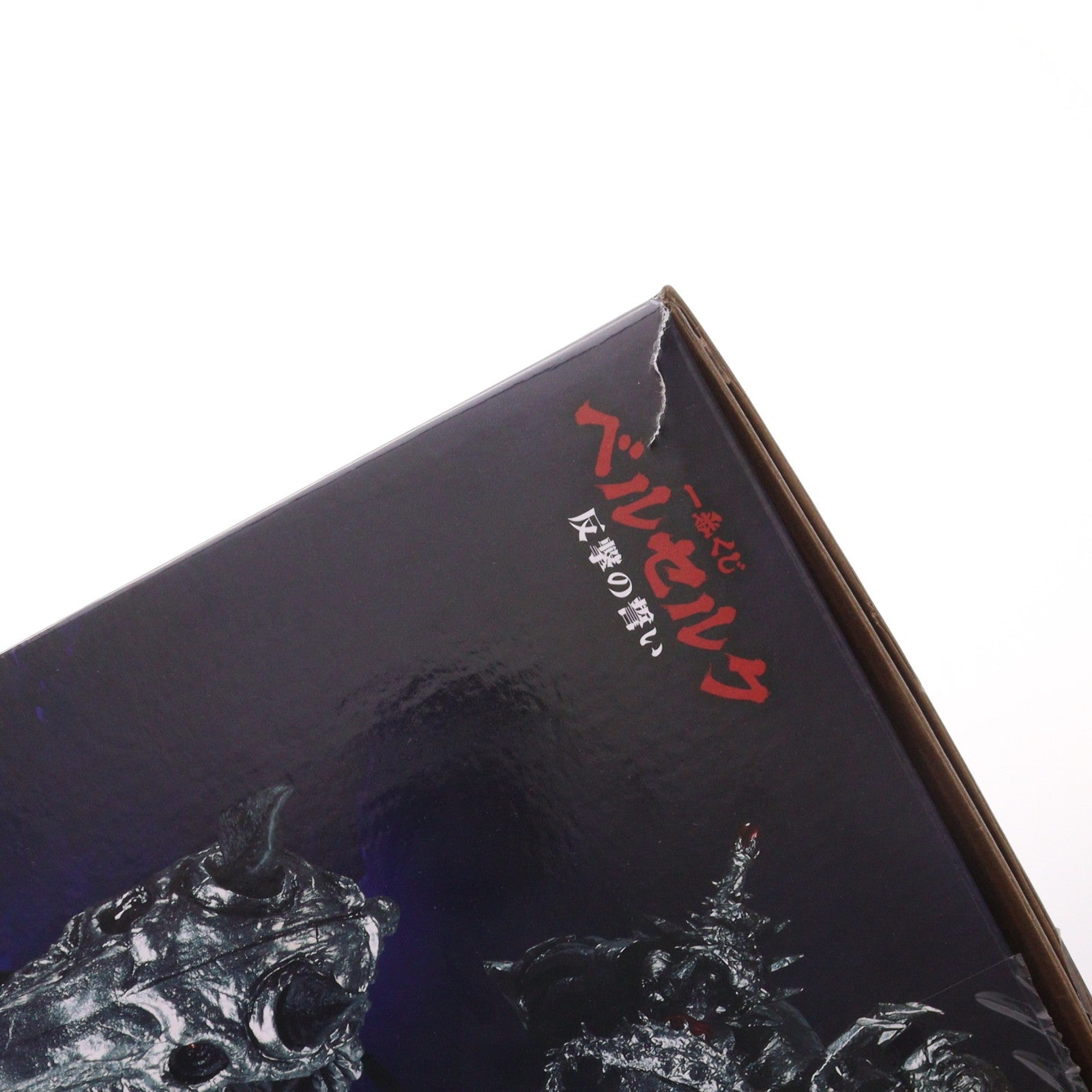 【中古即納】[FIG] ラストワン賞 髑髏の騎士(騎乗)(どくろのきし) MASTERLISE 一番くじ ベルセルク 反撃の誓い フィギュア プライズ バンダイスピリッツ(20250920)