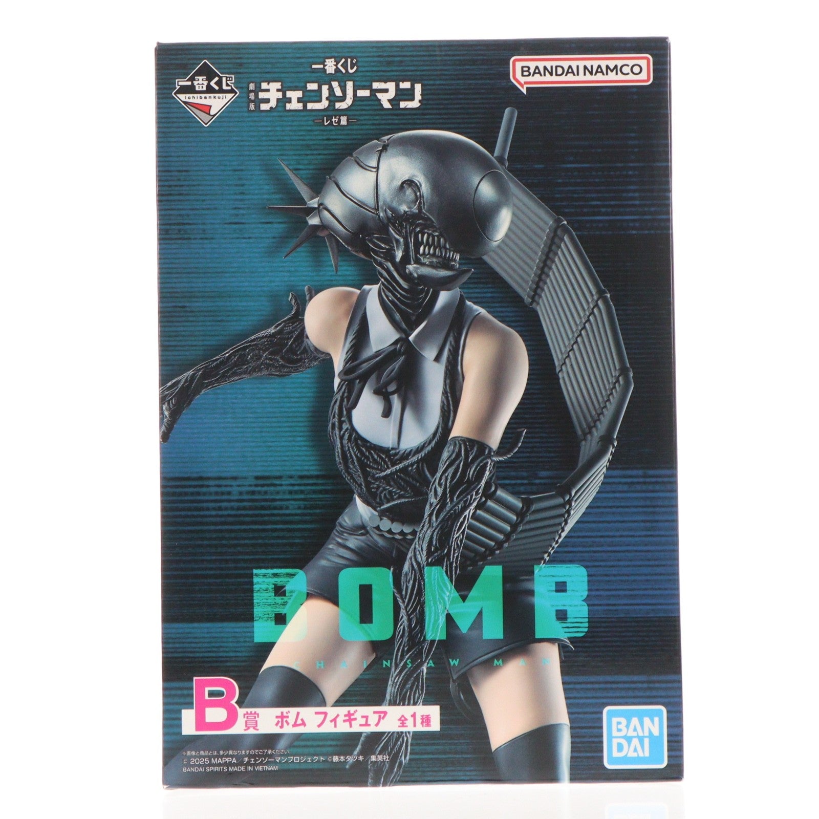 【中古即納】[FIG] B賞 ボム フィギュア 一番くじ 劇場版『チェンソーマン レゼ篇』 プライズ バンダイスピリッツ(20250919)