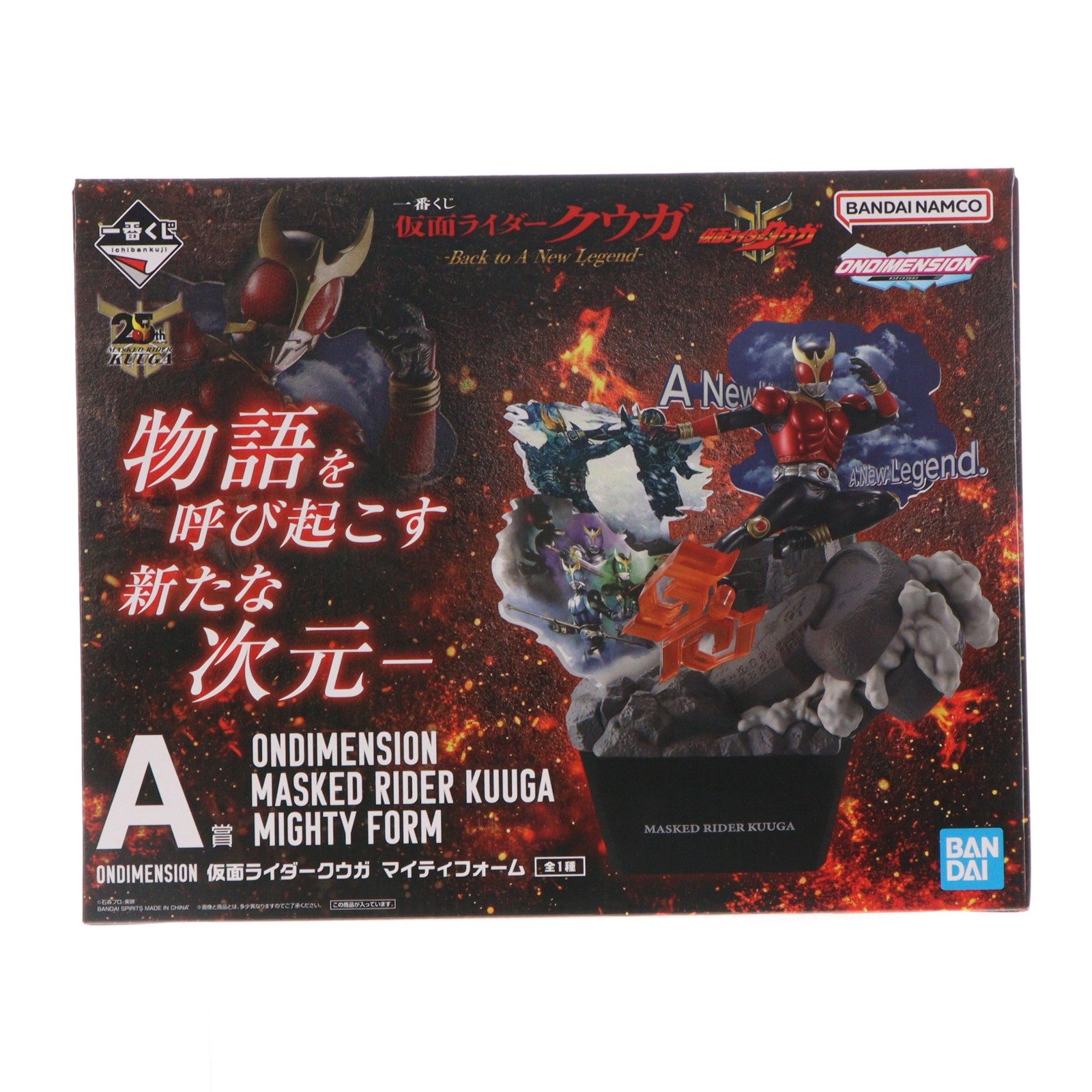 【中古即納】[FIG] A賞 ONDIMENSION 仮面ライダークウガ マイティフォーム 一番くじ 仮面ライダークウガ-Back to A New Legend- フィギュア プライズ バンダイスピリッツ(20250829)