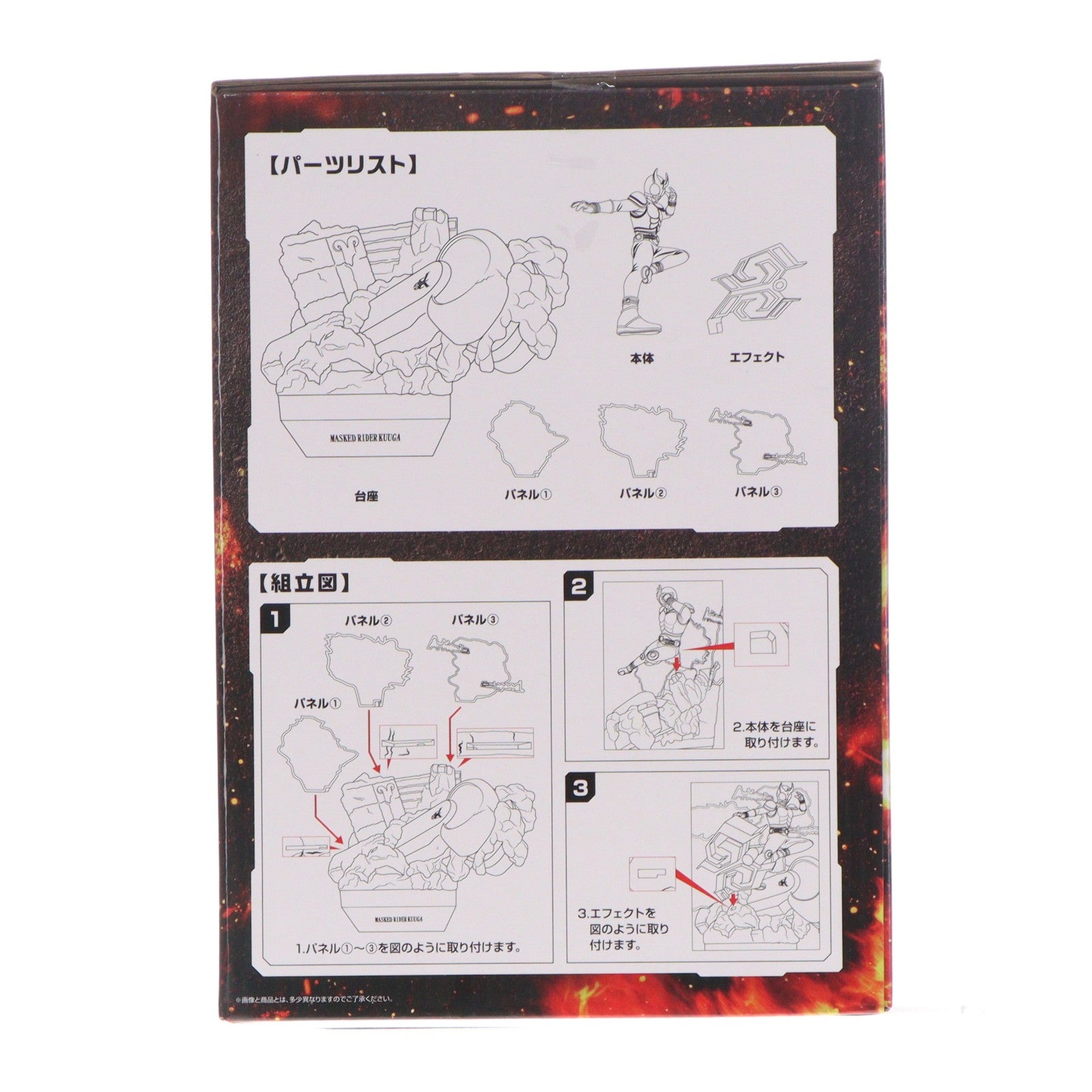 【中古即納】[FIG] A賞 ONDIMENSION 仮面ライダークウガ マイティフォーム 一番くじ 仮面ライダークウガ-Back to A New Legend- フィギュア プライズ バンダイスピリッツ(20250829)
