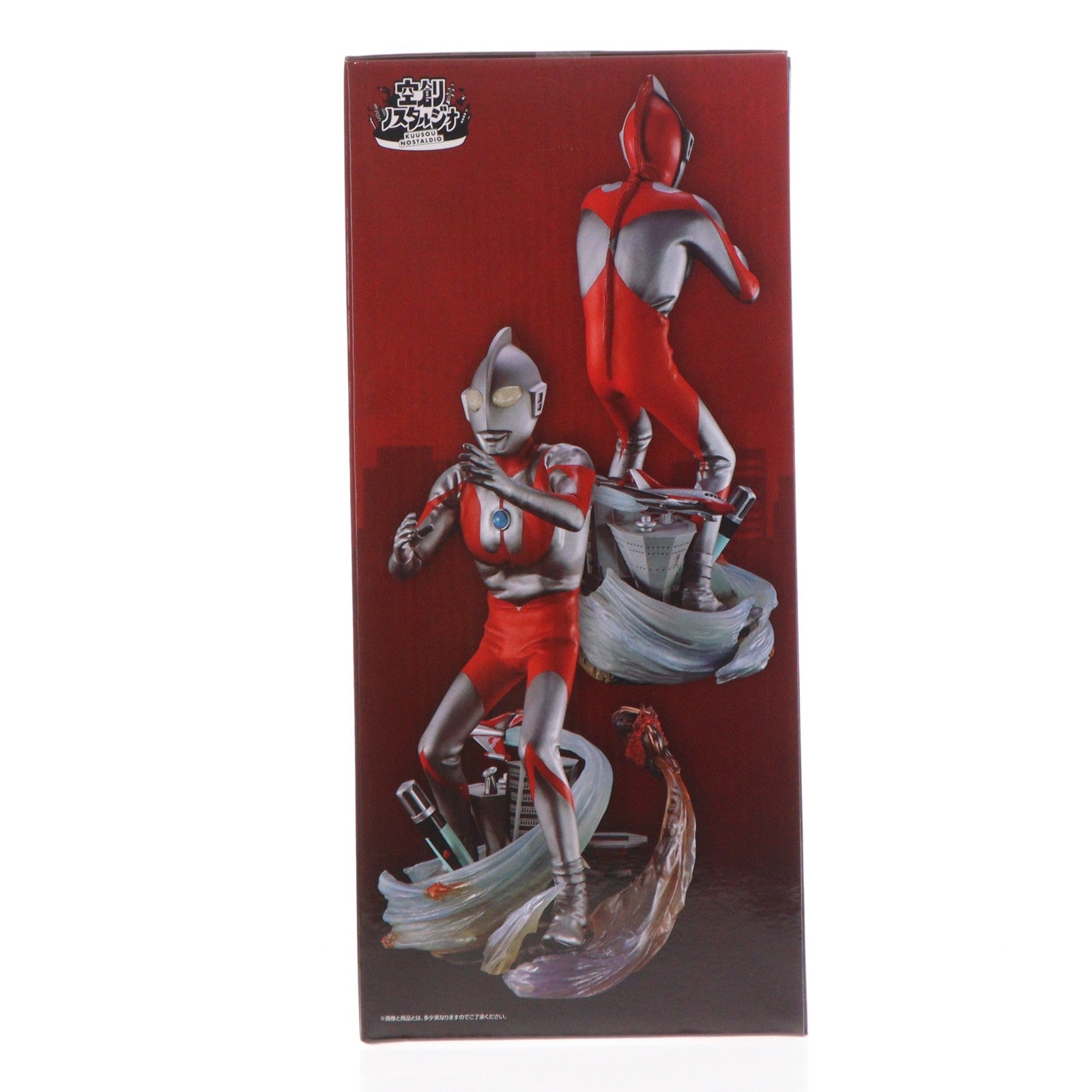 【中古即納】[FIG] A賞 ウルトラマン 空創ノスタルジオ 一番くじ ウルトラマン 60th Anniversary フィギュア プライズ バンダイスピリッツ(20260715)
