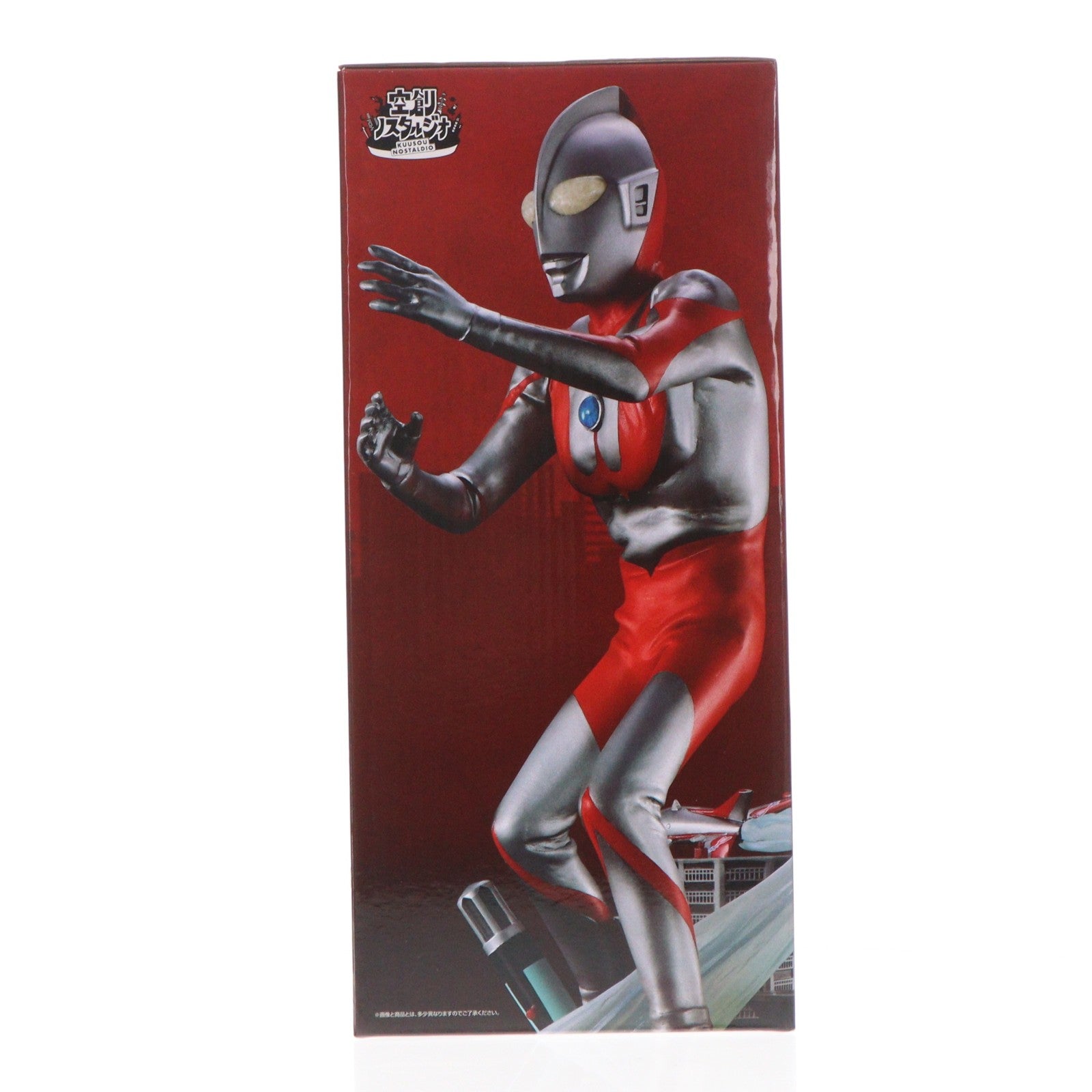 【中古即納】[FIG] A賞 ウルトラマン 空創ノスタルジオ 一番くじ ウルトラマン 60th Anniversary フィギュア プライズ バンダイスピリッツ(20260715)