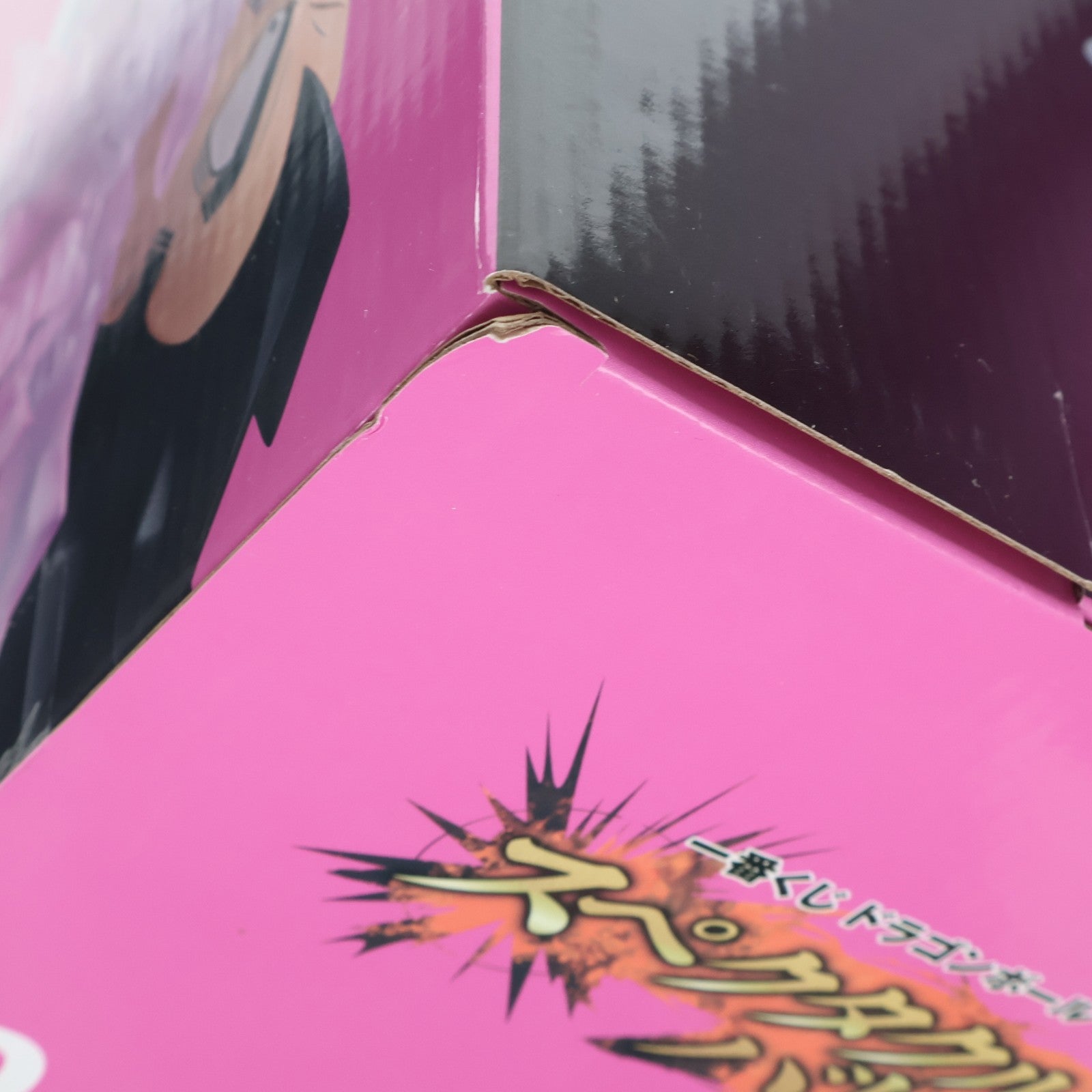 【中古即納】[FIG] D賞 ベジータ MASTERLISE 一番くじ ドラゴンボール スペクタクルバトル DRAGON BALL フィギュア プライズ バンダイスピリッツ(20260711)