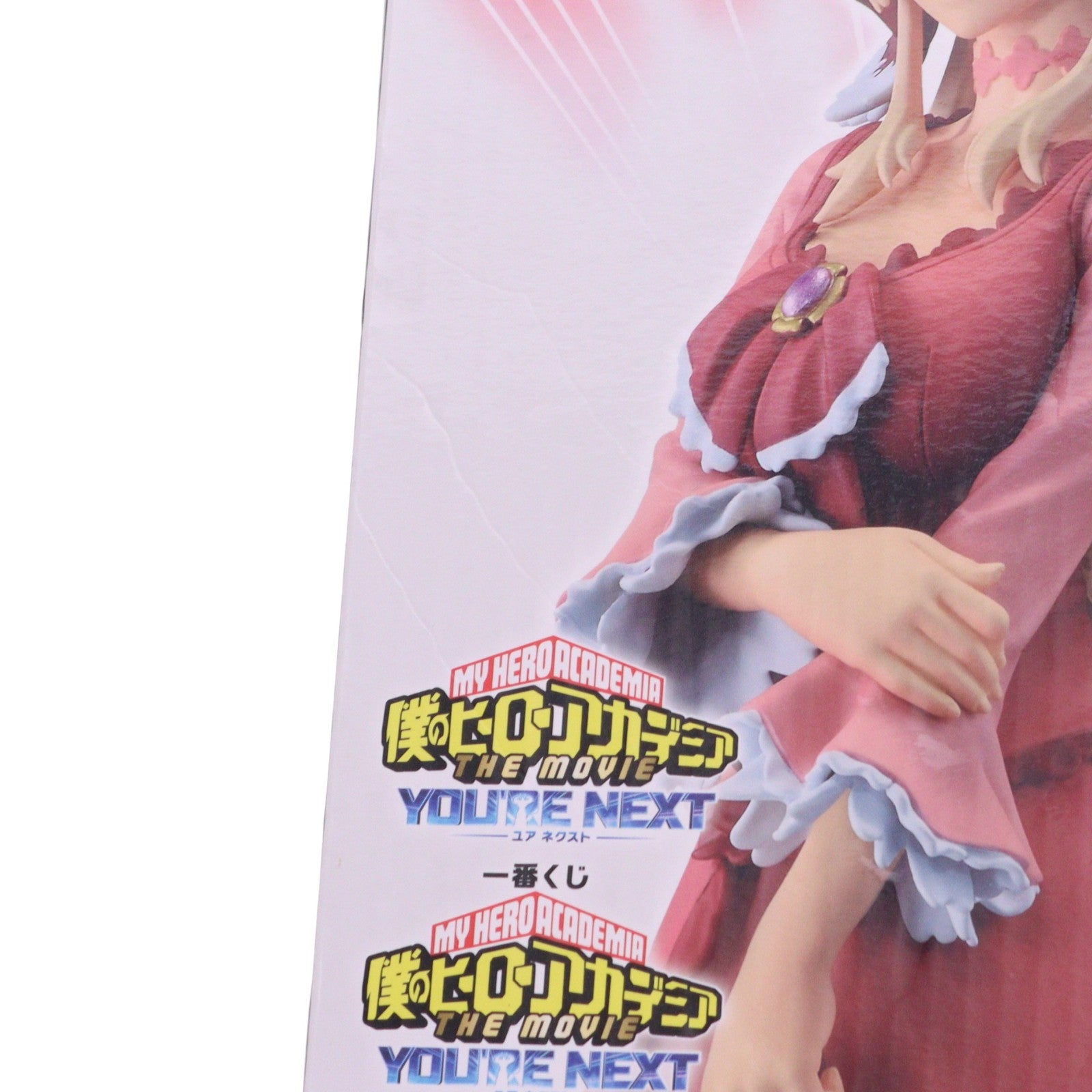 【中古即納】[FIG] D賞 アンナ・シェルビーノ MASTERLISE 一番くじ 僕のヒーローアカデミア -YOU'RE NEXT- 僕のヒーローアカデミア THE MOVIE ユアネクスト フィギュア プライズ バンダイスピリッツ(20241116)