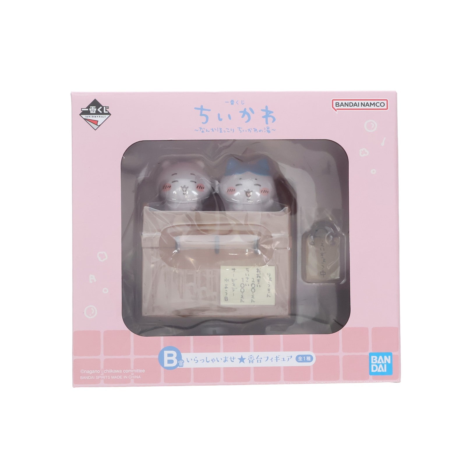 【中古即納】[FIG] B賞 いらっしゃいませ★番台フィギュア 一番くじ ちいかわ ～なんかほっこり ちいかわの湯～ ちいかわ なんか小さくてかわいいやつ プライズ バンダイスピリッツ(20250919)