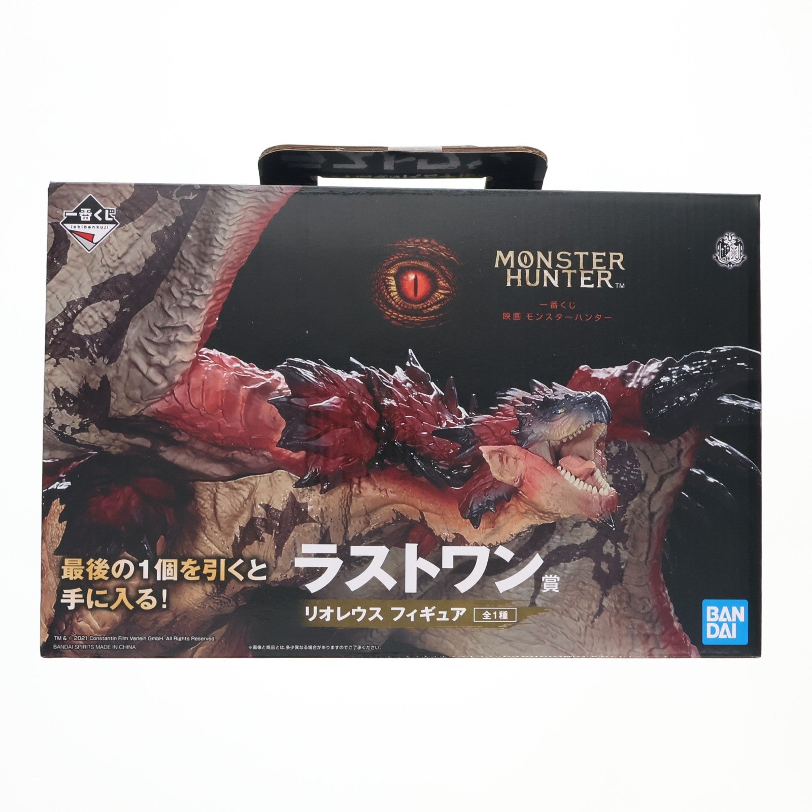 【中古即納】[FIG] ラストワン賞 リオレウス 一番くじ 映画 モンスターハンター フィギュア プライズ バンダイスピリッツ(20210505)