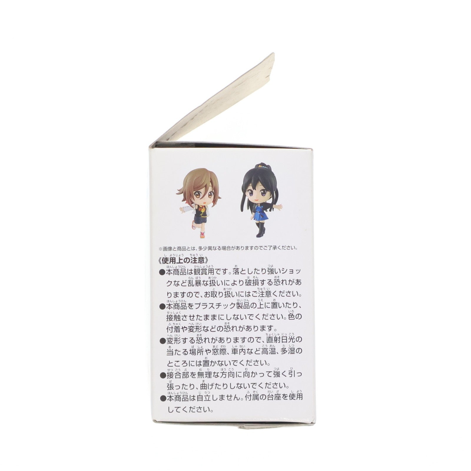 【中古即納】[FIG] J賞 秋山澪(あきやまみお) きゅんキャラ 一番くじプレミアム けいおん! 5thあにばーさりー♪ フィギュア プライズ バンプレスト(20141025)