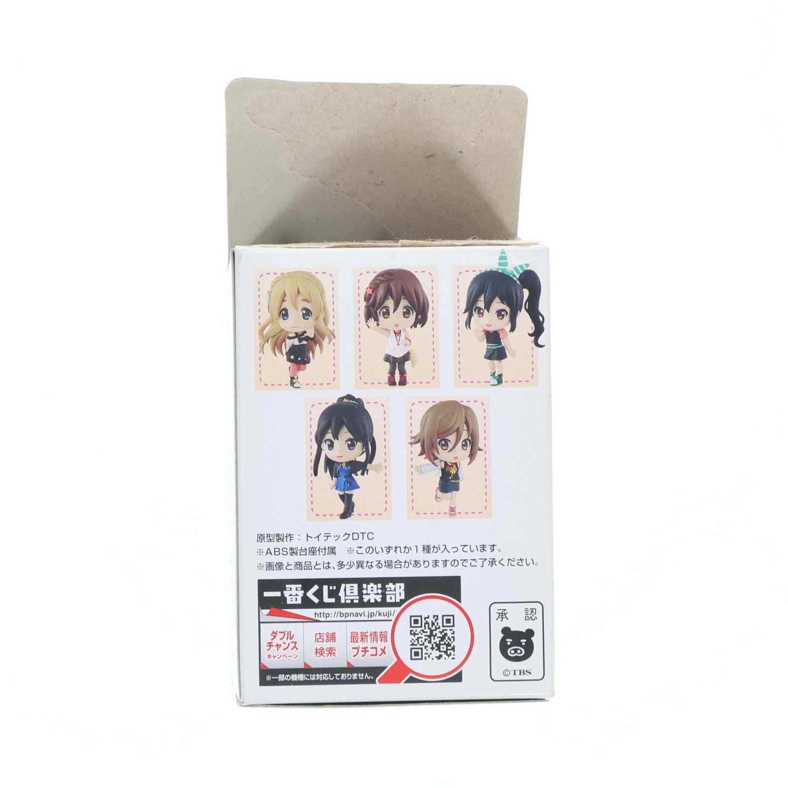 【中古即納】[FIG] J賞 秋山澪(あきやまみお) きゅんキャラ 一番くじプレミアム けいおん! 5thあにばーさりー♪ フィギュア プライズ バンプレスト(20141025)