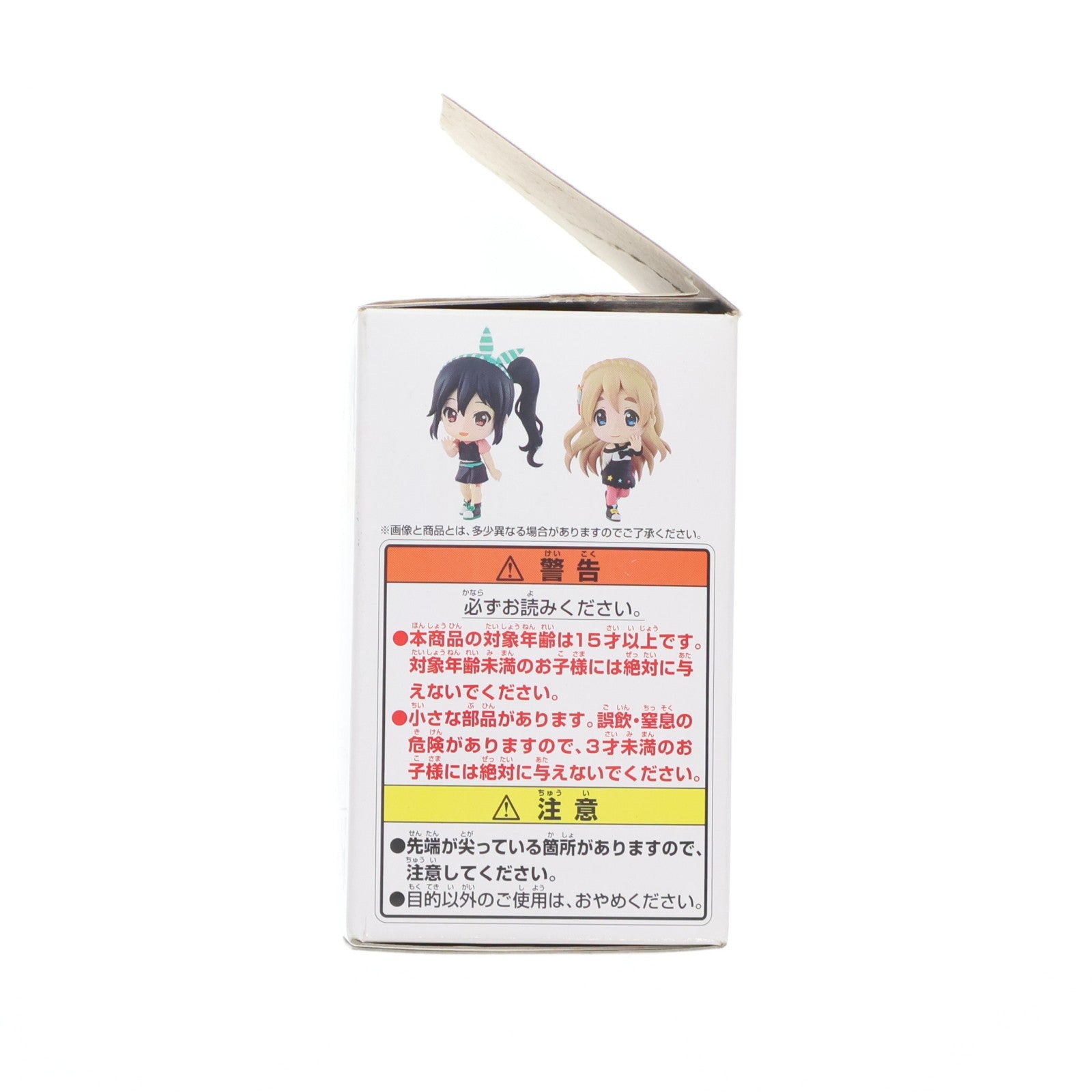 【中古即納】[FIG] J賞 秋山澪(あきやまみお) きゅんキャラ 一番くじプレミアム けいおん! 5thあにばーさりー♪ フィギュア プライズ バンプレスト(20141025)