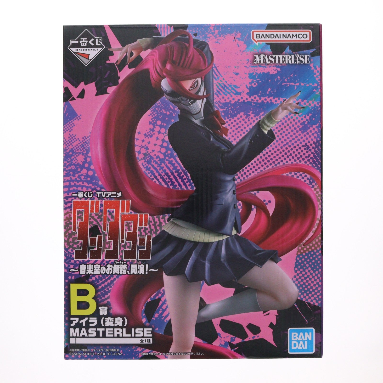 【中古即納】[FIG] B賞 アイラ(変身) MASTERLISE 一番くじ TVアニメ『ダンダダン』 ～音楽室のお舞踏(パーティー)、開演!～ フィギュア プライズ バンダイスピリッツ(20260627)