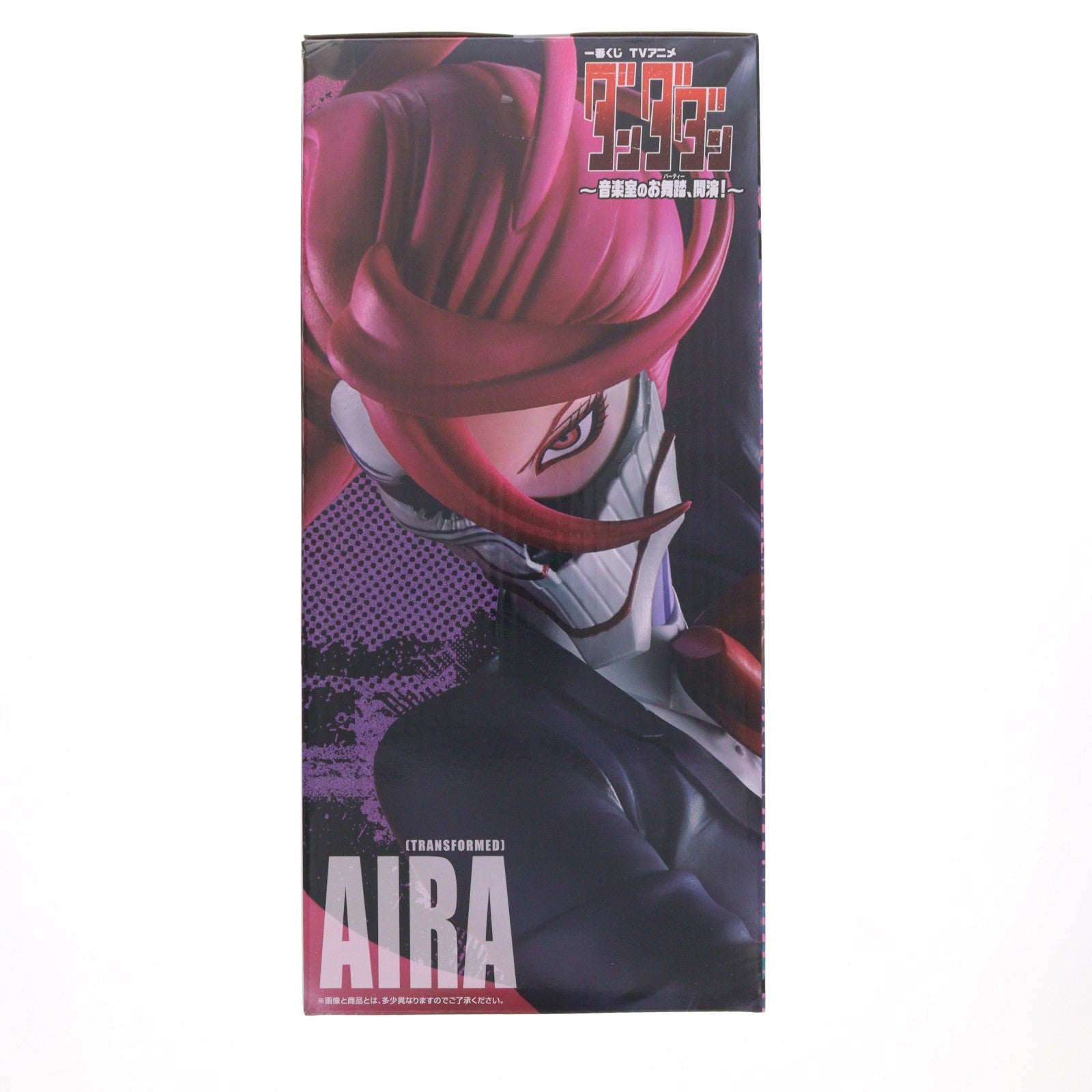 【中古即納】[FIG] B賞 アイラ(変身) MASTERLISE 一番くじ TVアニメ『ダンダダン』 ～音楽室のお舞踏(パーティー)、開演!～ フィギュア プライズ バンダイスピリッツ(20260627)