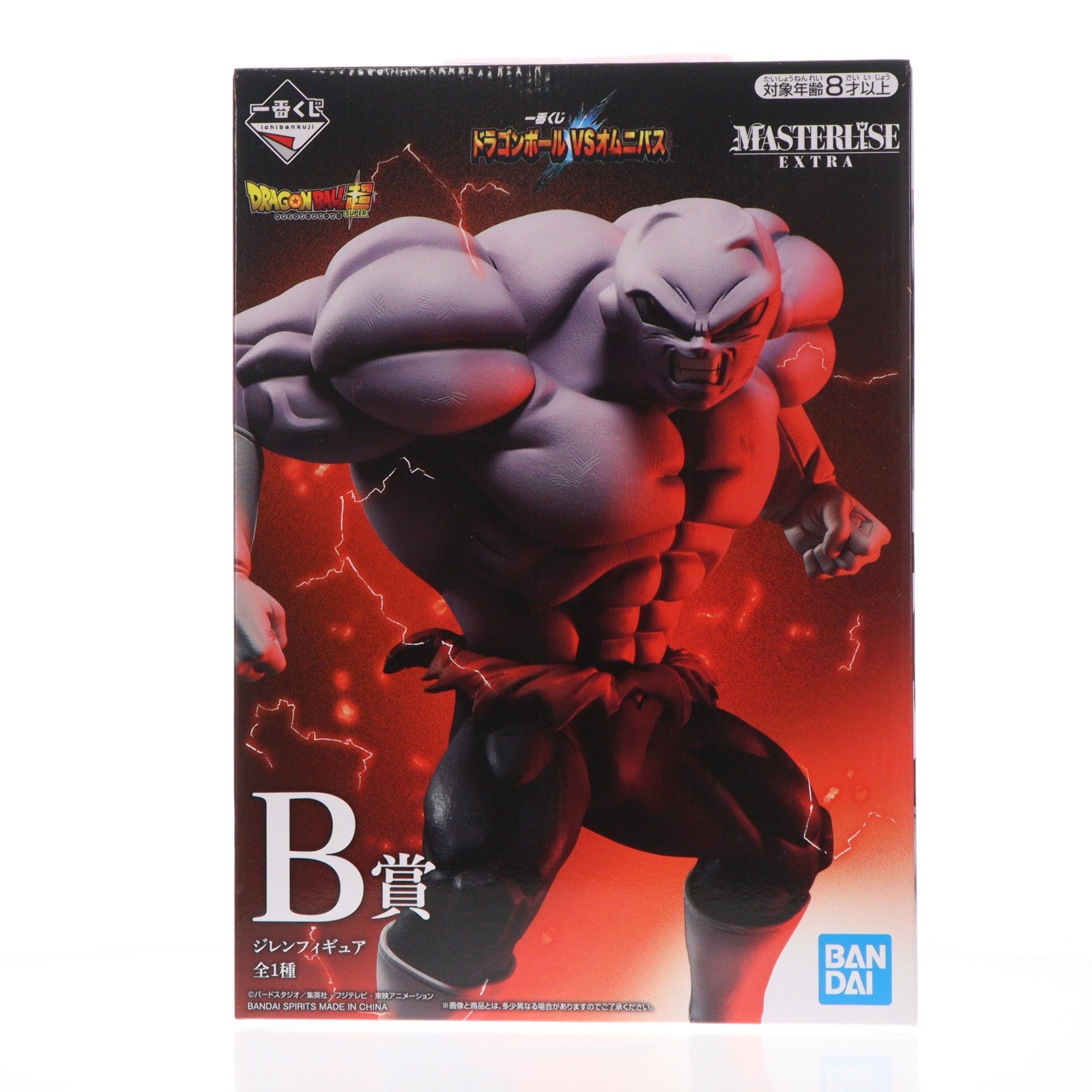 【中古即納】[FIG] B賞 ジレン 一番くじ ドラゴンボール VSオムニバス MASTERLISE EXTRA ドラゴンボール超(スーパー) フィギュア プライズ(503) バンダイスピリッツ(20201014)