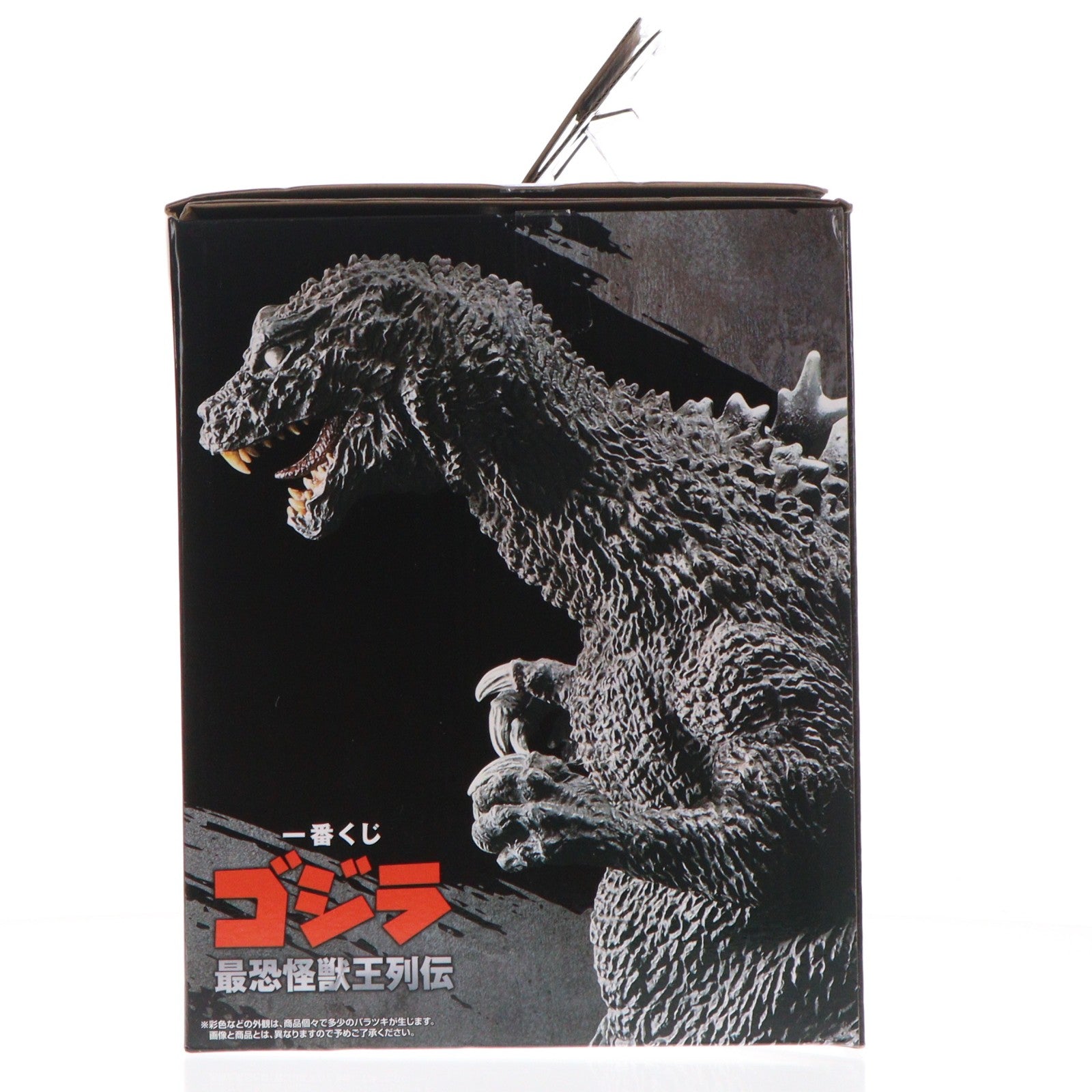 【中古即納】[FIG] A賞 ゴジラ(2001) SOFVICS 大涌谷出現ver. 一番くじ ゴジラ 最恐怪獣王列伝 ゴジラ・モスラ・キングギドラ 大怪獣総攻撃 ソフビフィギュア プライズ(68225) バンダイスピリッツ(20260725)
