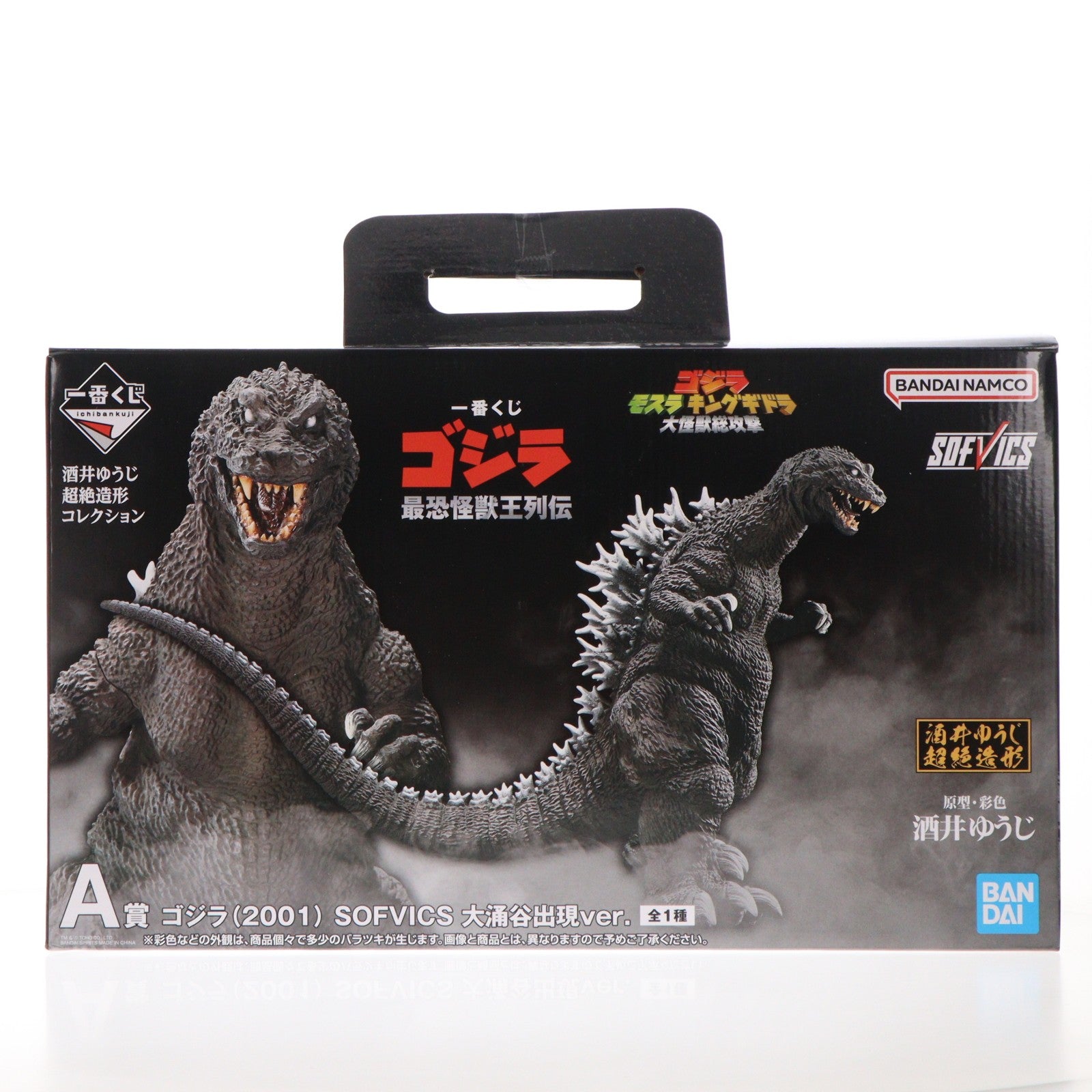 【中古即納】[FIG] A賞 ゴジラ(2001) SOFVICS 大涌谷出現ver. 一番くじ ゴジラ 最恐怪獣王列伝 ゴジラ・モスラ・キングギドラ 大怪獣総攻撃 ソフビフィギュア プライズ(68225) バンダイスピリッツ(20260725)