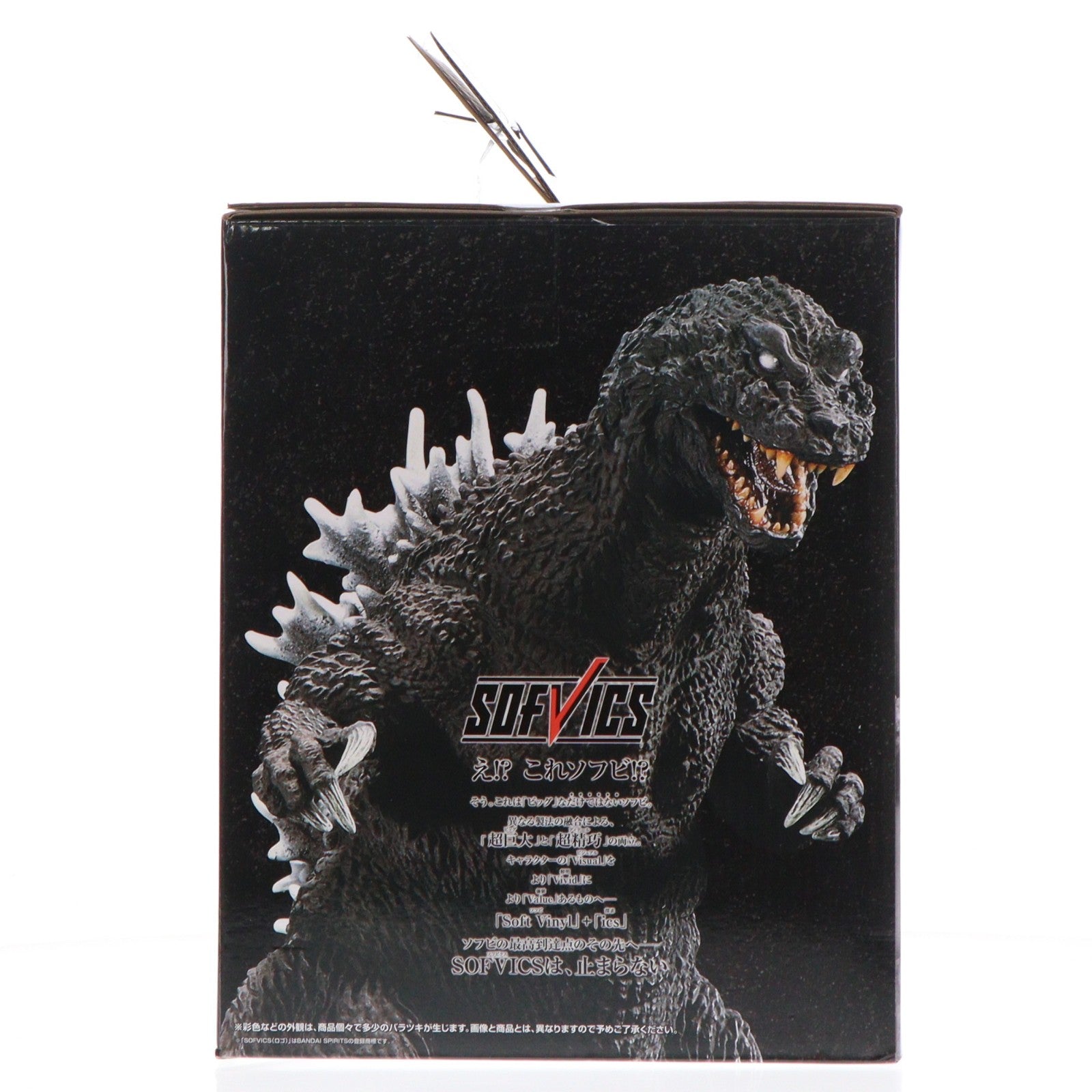 【中古即納】[FIG] A賞 ゴジラ(2001) SOFVICS 大涌谷出現ver. 一番くじ ゴジラ 最恐怪獣王列伝 ゴジラ・モスラ・キングギドラ 大怪獣総攻撃 ソフビフィギュア プライズ(68225) バンダイスピリッツ(20260725)