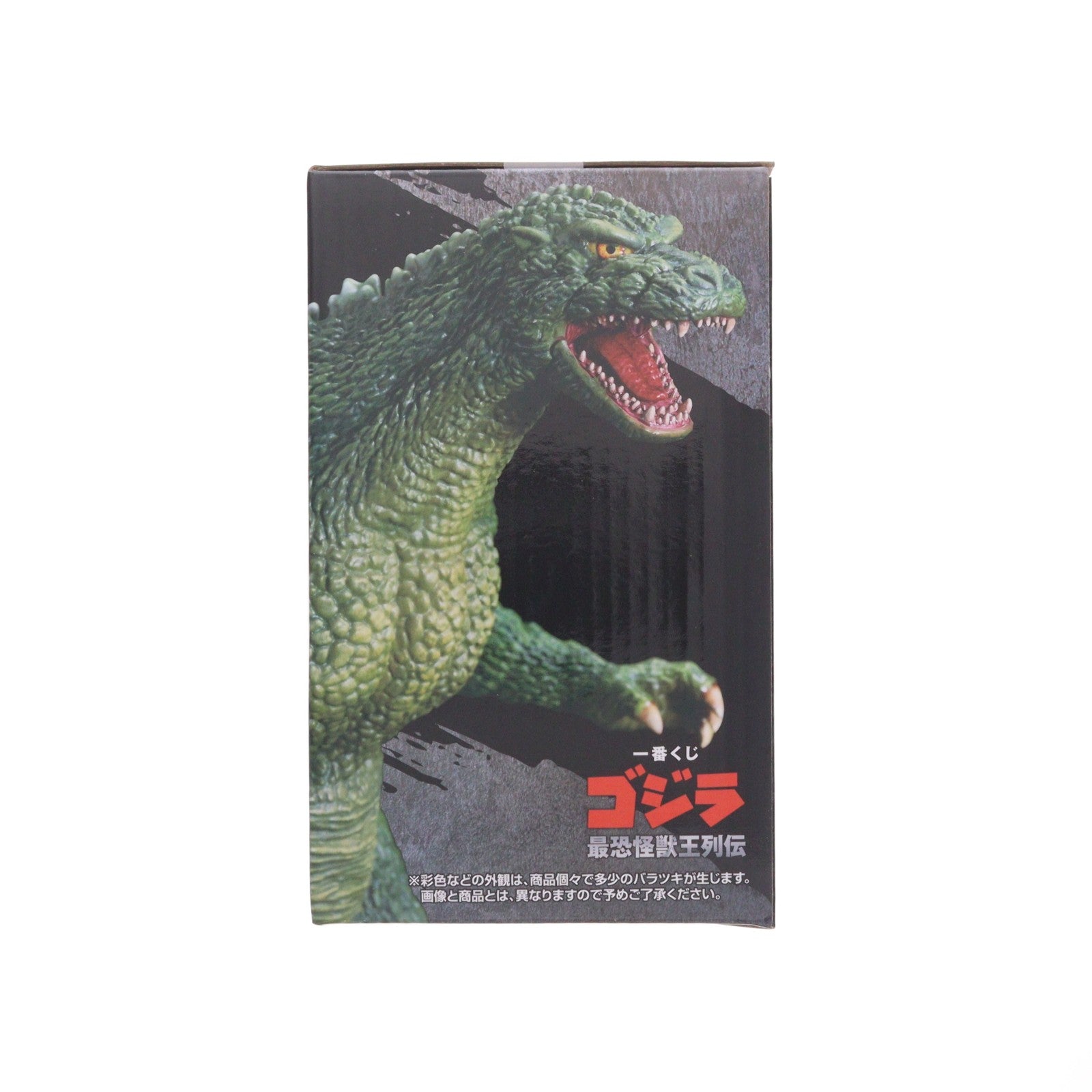 【中古即納】[FIG] C賞 ゴジラジュニア 一番くじ ゴジラ 最恐怪獣王列伝 ゴジラvsデストロイア フィギュア プライズ バンダイスピリッツ(20260725)