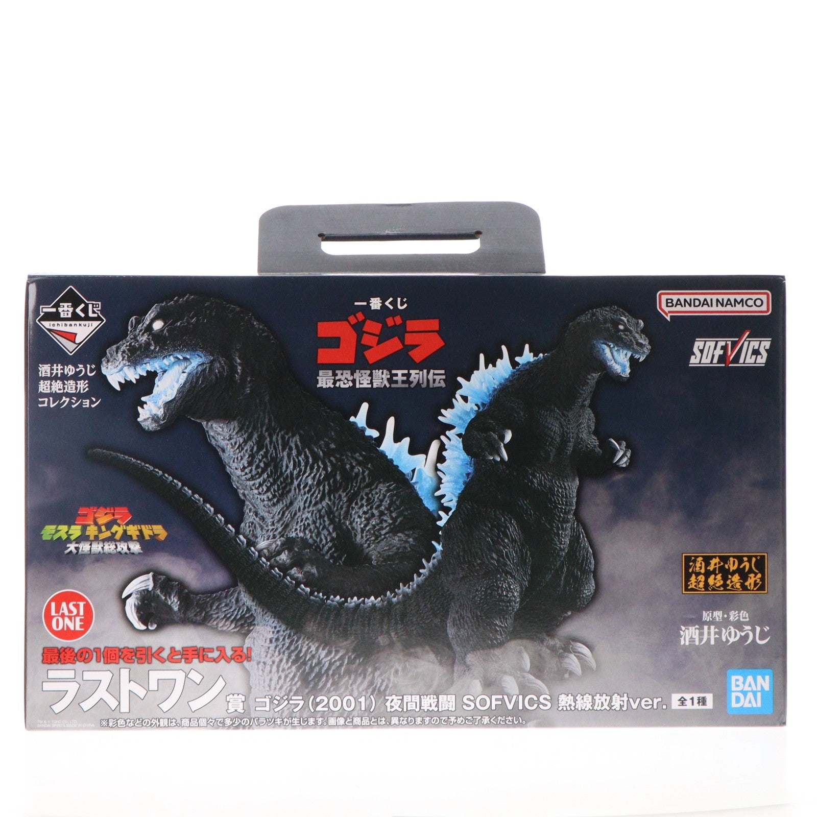 【中古即納】[FIG] ラストワン賞 ゴジラ(2001) 夜間戦闘 SOFVICS 熱線放射ver. 一番くじ ゴジラ 最恐怪獣王列伝 ゴジラ・モスラ・キングギドラ 大怪獣総攻撃 ソフビフィギュア プライズ バンダイスピリッツ(20260725)