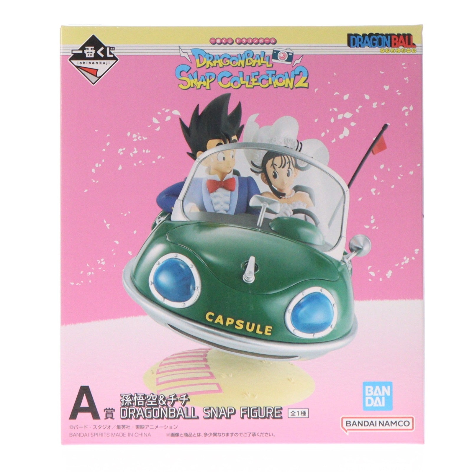 【中古即納】[FIG] A賞 孫悟空&チチ DRAGONBALL SNAP FIGURE 一番くじ ドラゴンボール DRAGONBALL SNAP COLLECTION2 フィギュア プライズ バンダイスピリッツ(20251129)