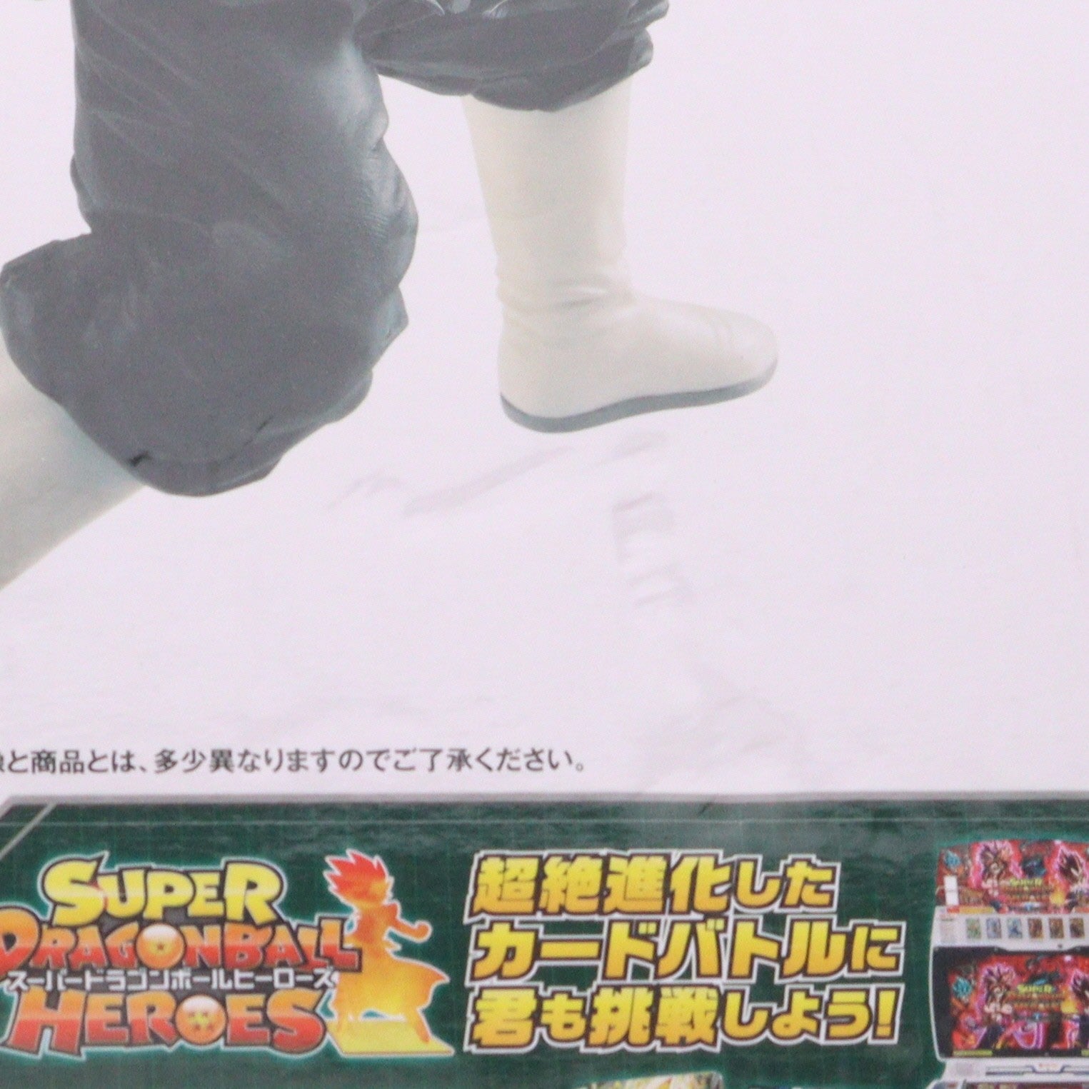 【中古即納】[FIG] D賞 ゴクウブラック(超サイヤ人ロゼ) 一番くじ ドラゴンボール SUPER DRAGONBALL HEROES SAGA MASTERLISE スーパードラゴンボールヒーローズ フィギュア プライズ(505) バンダイスピリッツ(20201120)