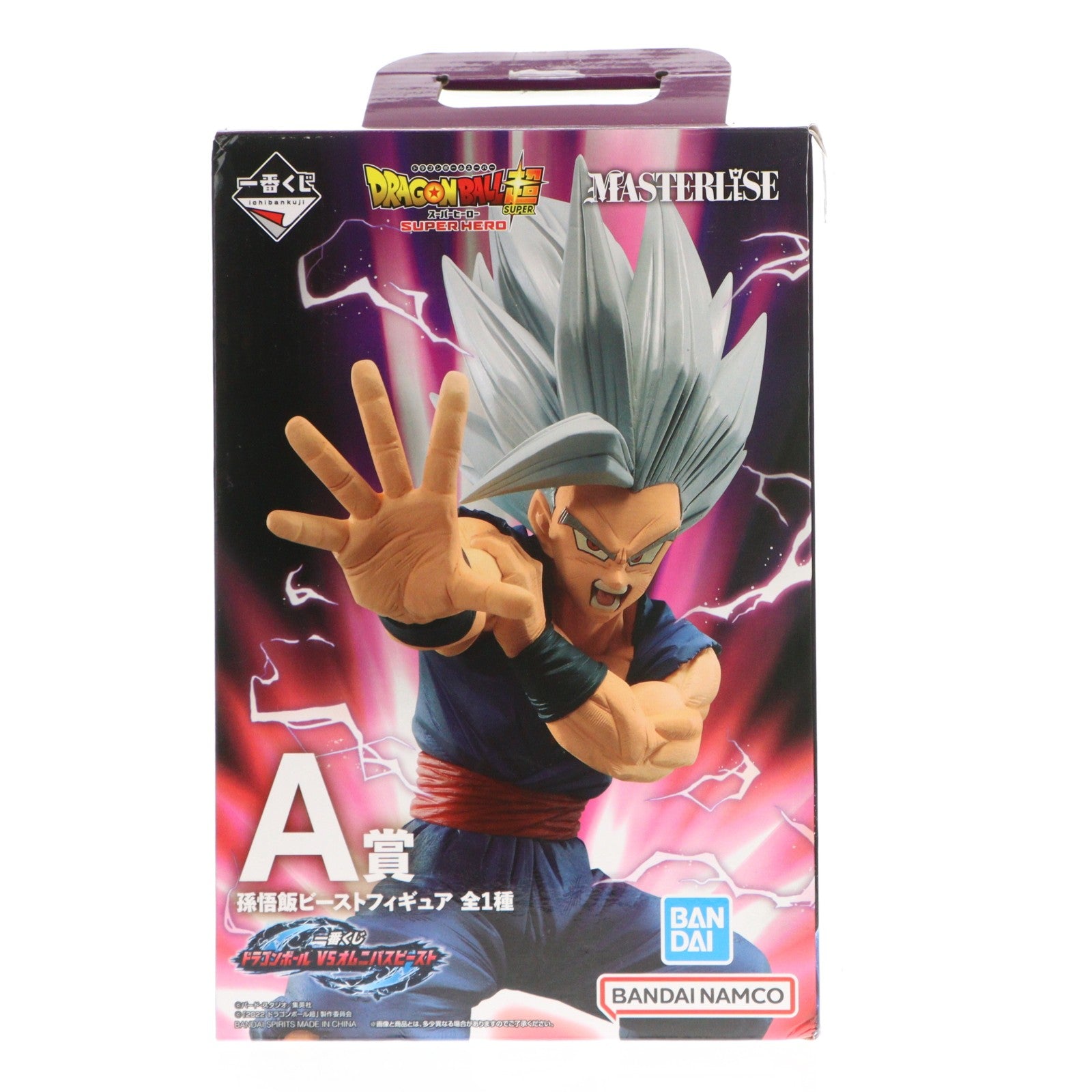 【中古即納】[FIG] A賞 孫悟飯ビースト 一番くじ ドラゴンボール VSオムニバスビースト ドラゴンボール超(スーパー) スーパーヒーロー MASTERLISE DRAGON BALL フィギュア プライズ バンダイスピリッツ(20230505)