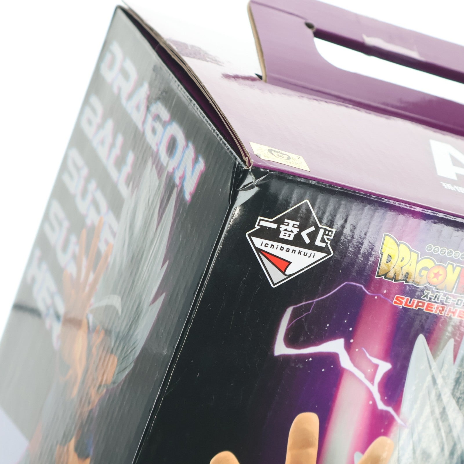 【中古即納】[FIG] A賞 孫悟飯ビースト 一番くじ ドラゴンボール VSオムニバスビースト ドラゴンボール超(スーパー) スーパーヒーロー MASTERLISE DRAGON BALL フィギュア プライズ バンダイスピリッツ(20230505)