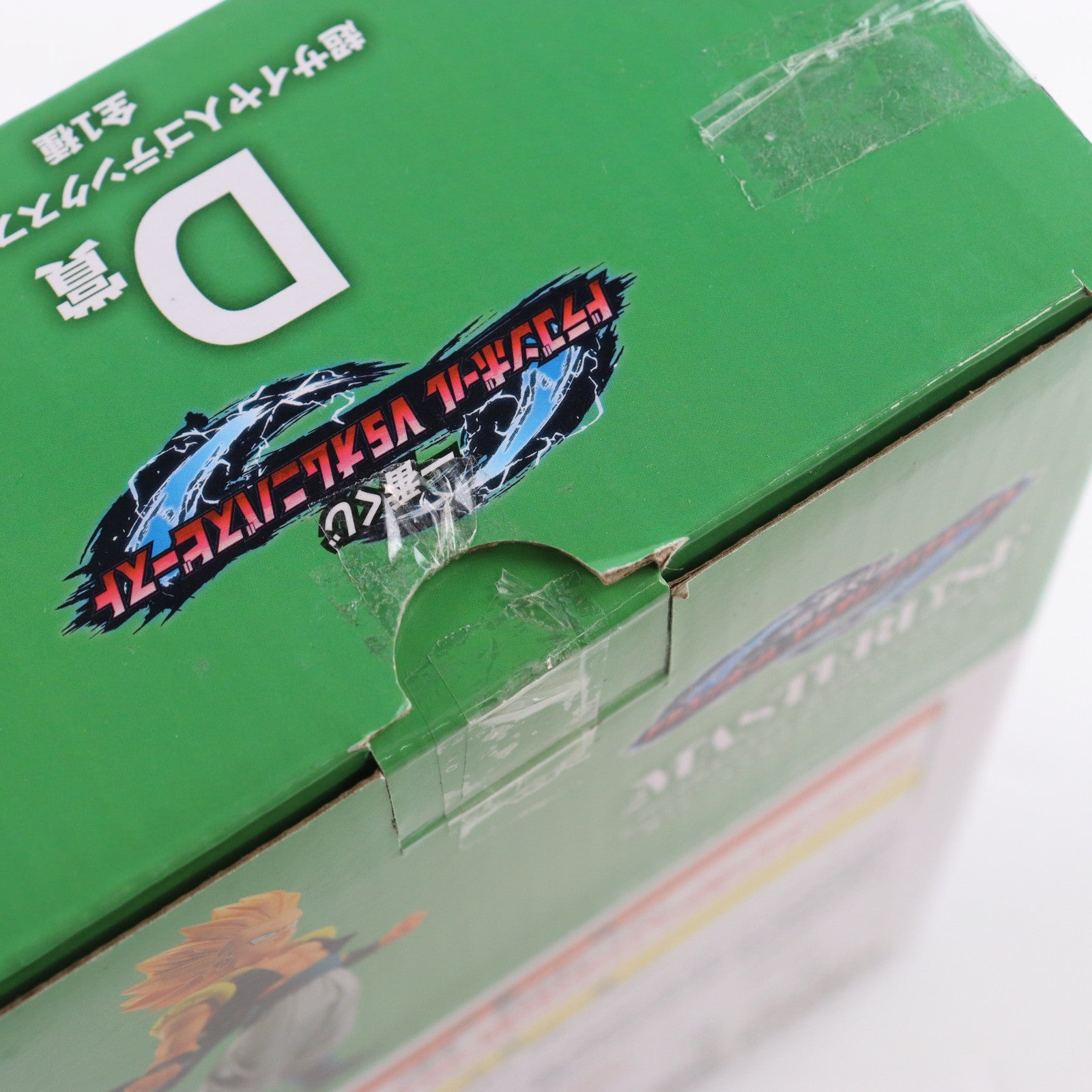 【中古即納】[FIG] D賞 MASTERLISE 超サイヤ人ゴテンクス 一番くじ ドラゴンボール VSオムニバスビースト ドラゴンボールZ フィギュア プライズ バンダイスピリッツ(20230505)