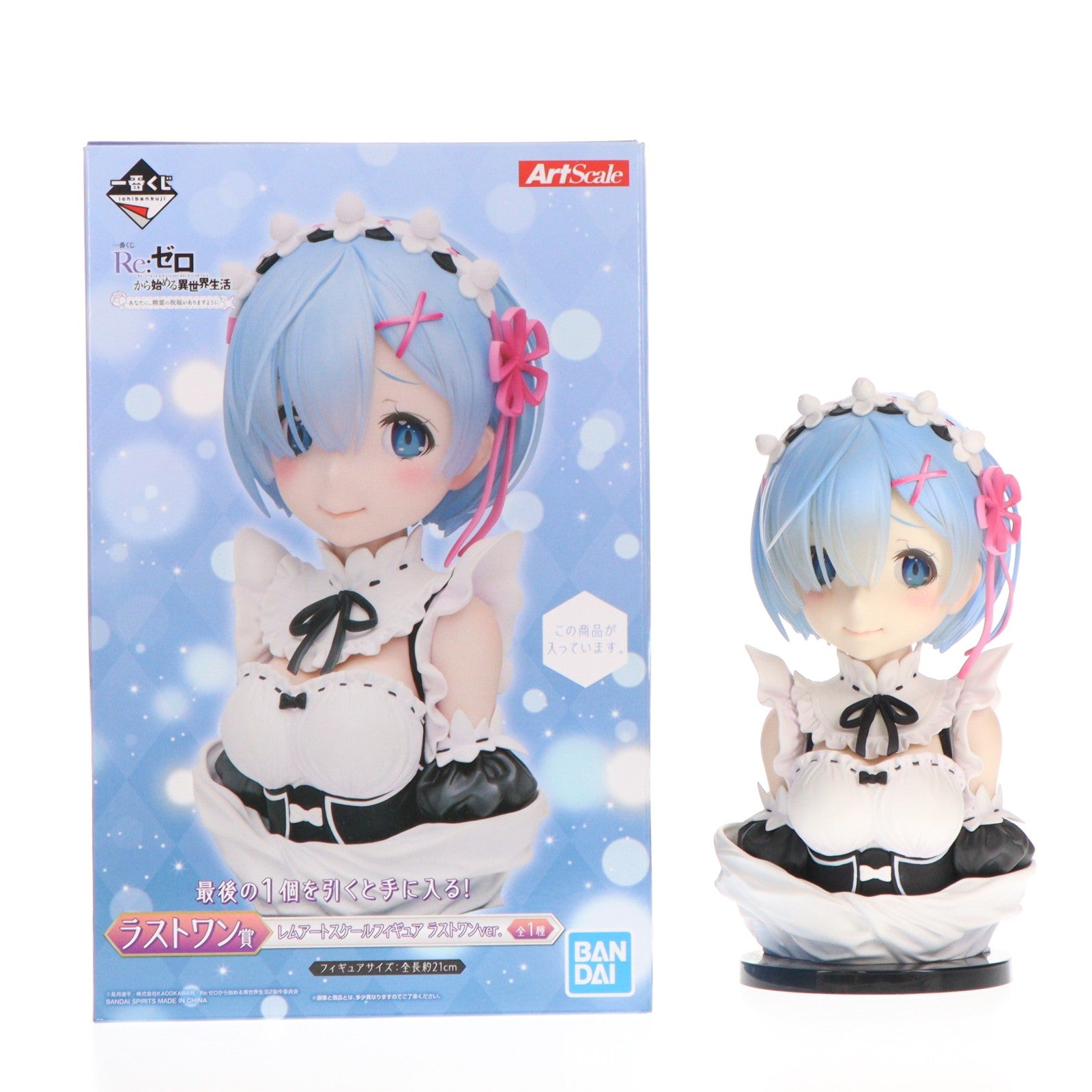 【中古即納】[FIG] ラストワン賞 レム(照れ顔) アートスケールフィギュア 一番くじ Re:ゼロから始める異世界生活-あなたに、精霊の祝福がありますように- プライズ(893) バンダイスピリッツ(20210814)