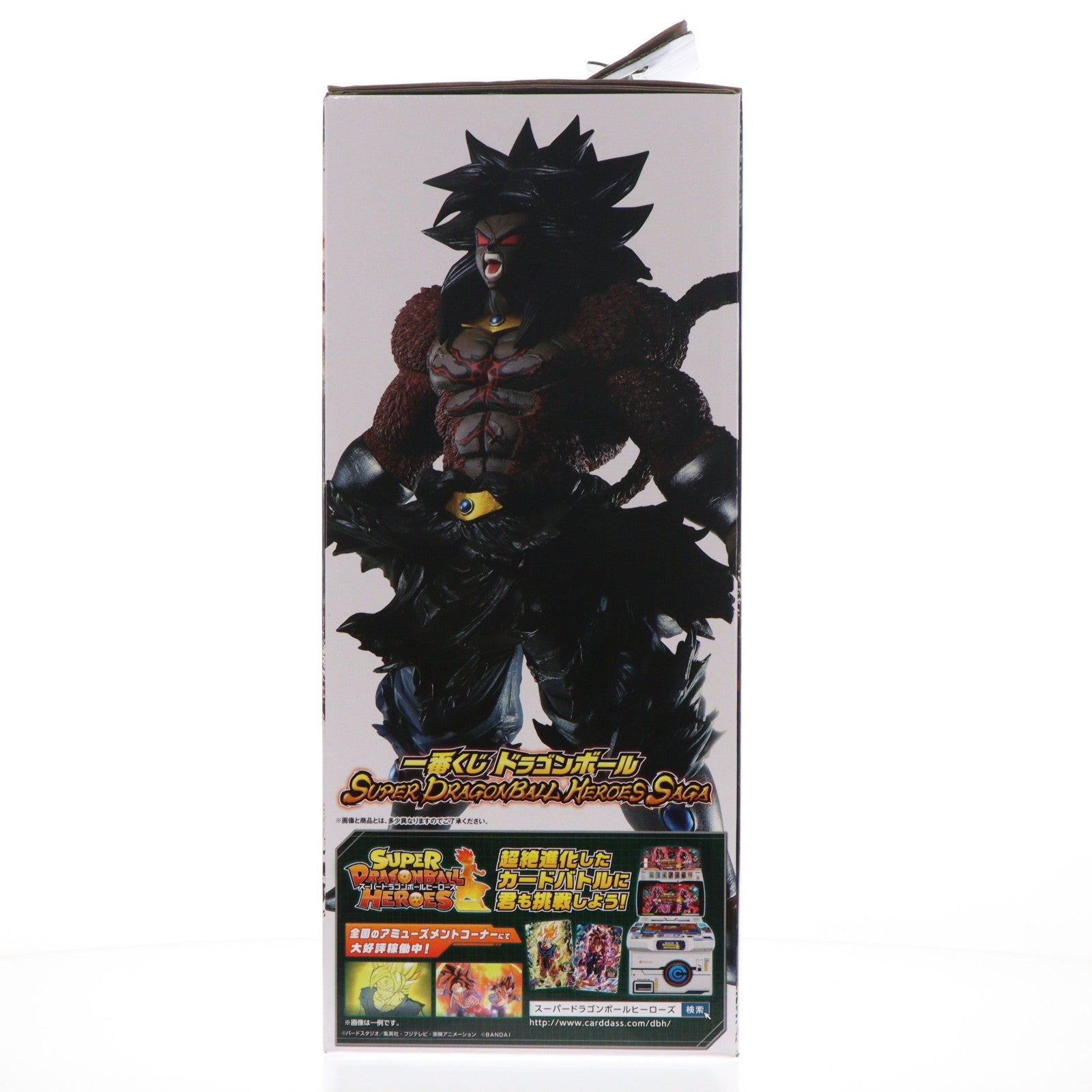 【中古即納】[FIG] ラストワン賞 ブロリーダーク(復活) KING CLUSTAR フィギュア 一番くじ ドラゴンボール SUPER DRAGONBALL HEROES SAGA スーパードラゴンボールヒーローズ プライズ(505) バンダイスピリッツ(20201120)