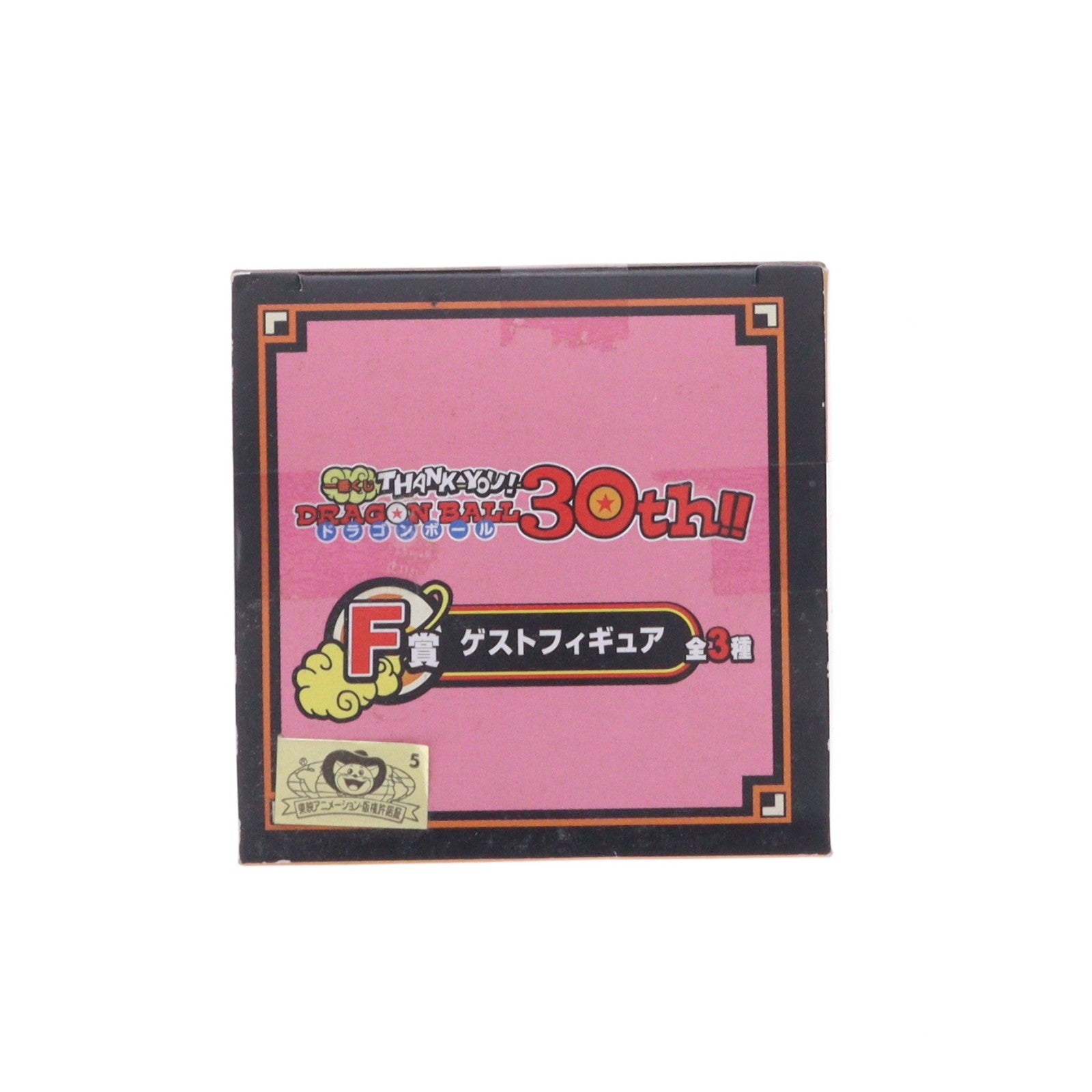 【中古即納】[FIG] F賞 アラレちゃん ゲストフィギュア 一番くじ THANK YOU!ドラゴンボール30th!! Dr.スランプ アラレちゃん プライズ バンプレスト(20141020)