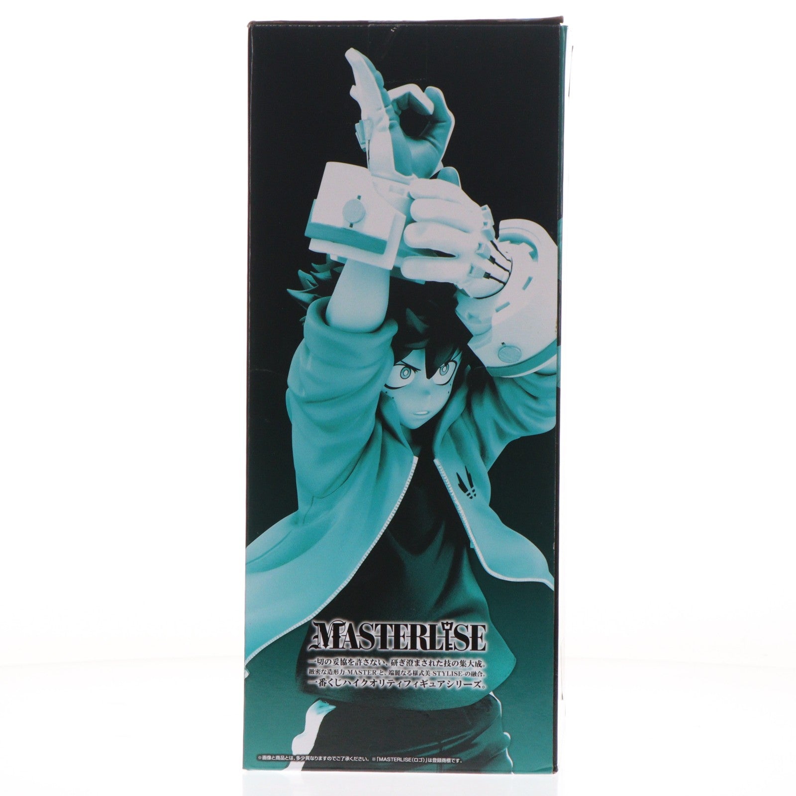 【中古即納】[FIG] A賞 緑谷出久(みどりやいずく) MASTERLISE 一番くじ 僕のヒーローアカデミア 開催文化祭!! フィギュア プライズ バンダイスピリッツ(20241025)