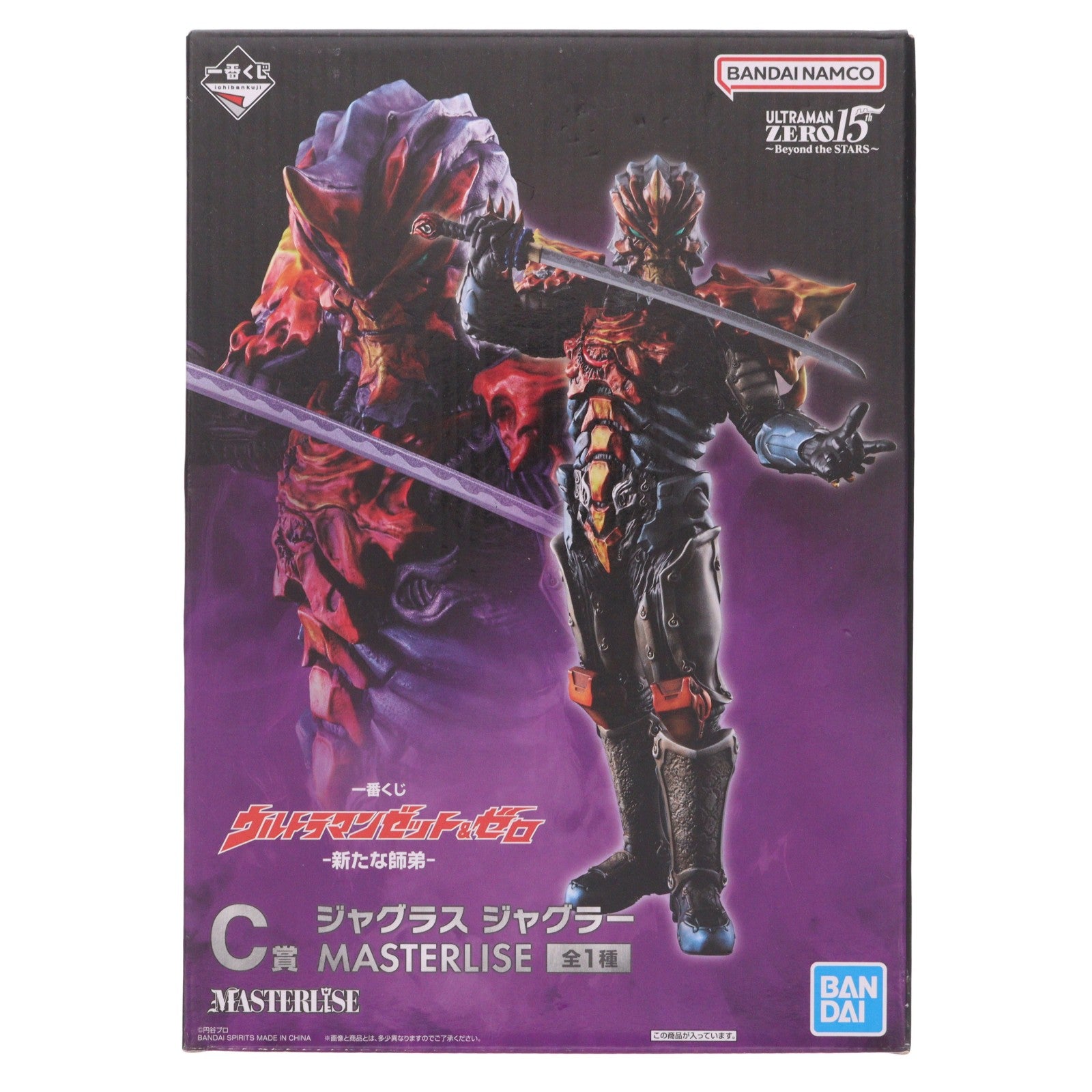 【中古即納】[FIG] C賞 ジャグラス ジャグラー MASTERLISE 一番くじ ウルトラマンゼット&ゼロ -新たな師弟- ウルトラマンZ フィギュア プライズ バンダイスピリッツ(20240802)