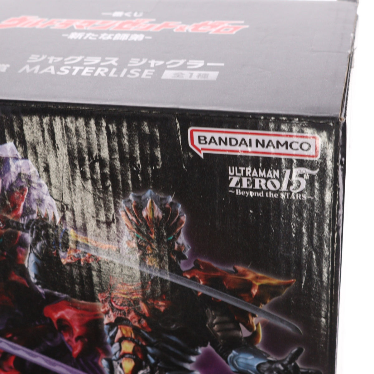 【中古即納】[FIG] C賞 ジャグラス ジャグラー MASTERLISE 一番くじ ウルトラマンゼット&ゼロ -新たな師弟- ウルトラマンZ フィギュア プライズ バンダイスピリッツ(20240802)
