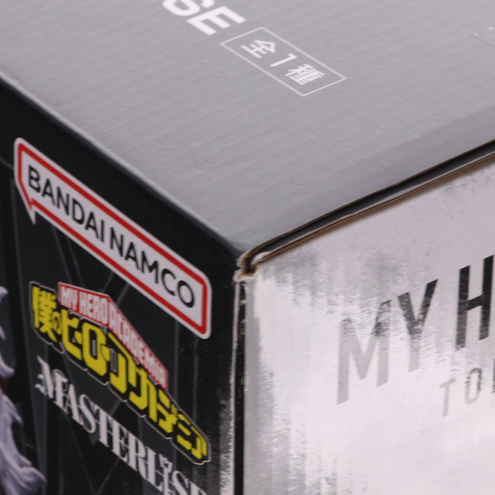 【中古即納】[FIG] B賞 死柄木弔(しがらきとむら) 一番くじ 僕のヒーローアカデミア Let you down MASTERLISE フィギュア プライズ バンダイスピリッツ(20240727)
