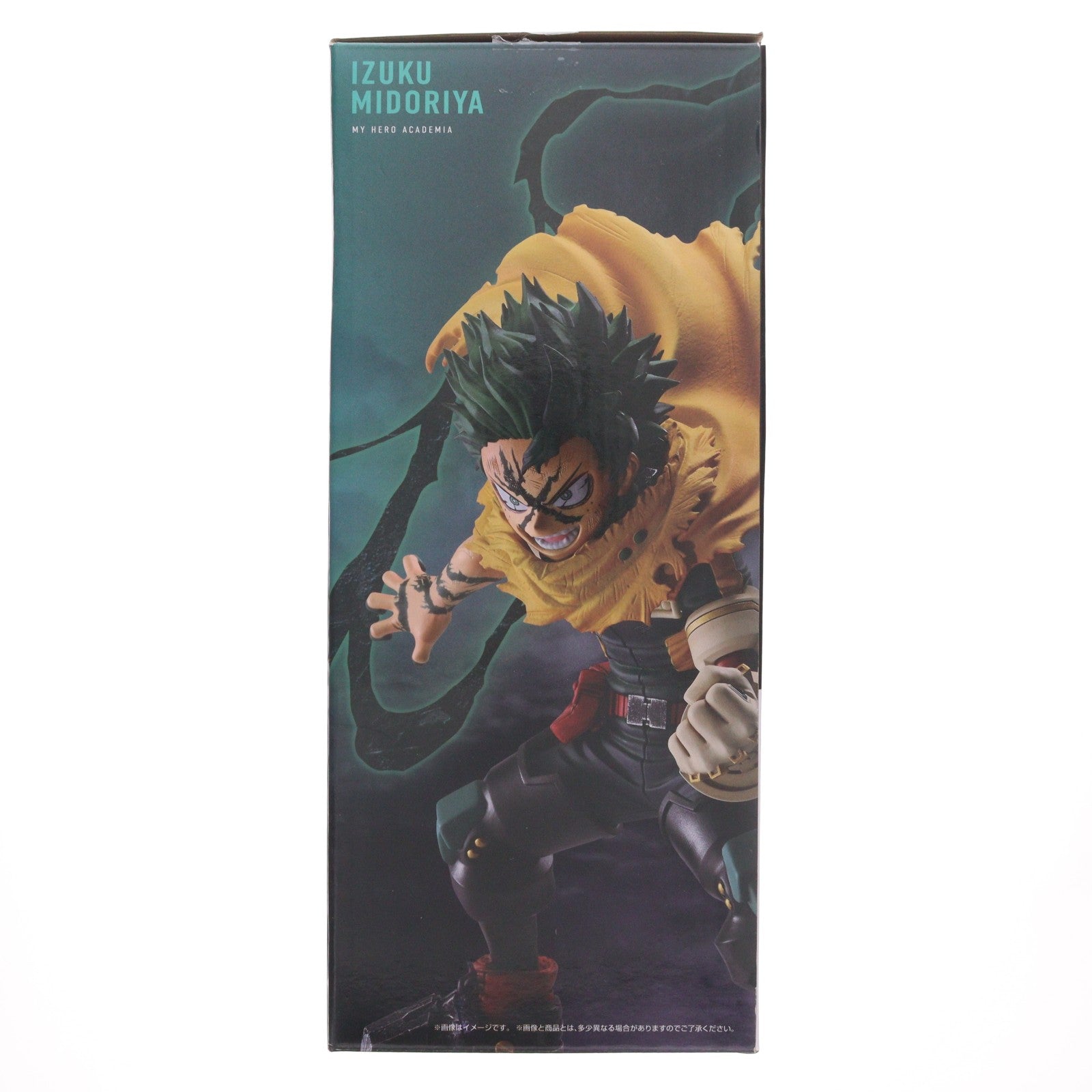 【中古即納】[FIG] A賞 緑谷出久(みどりやいずく) MASTERLISE 一番くじ 僕のヒーローアカデミア -幸せの上に- フィギュア プライズ バンダイスピリッツ(20251024)